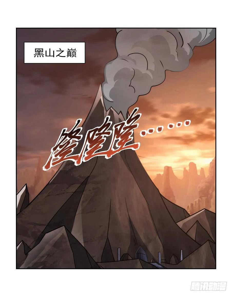 失业魔王漫画免费阅读下拉式6漫画,第351话 神明遗迹36图