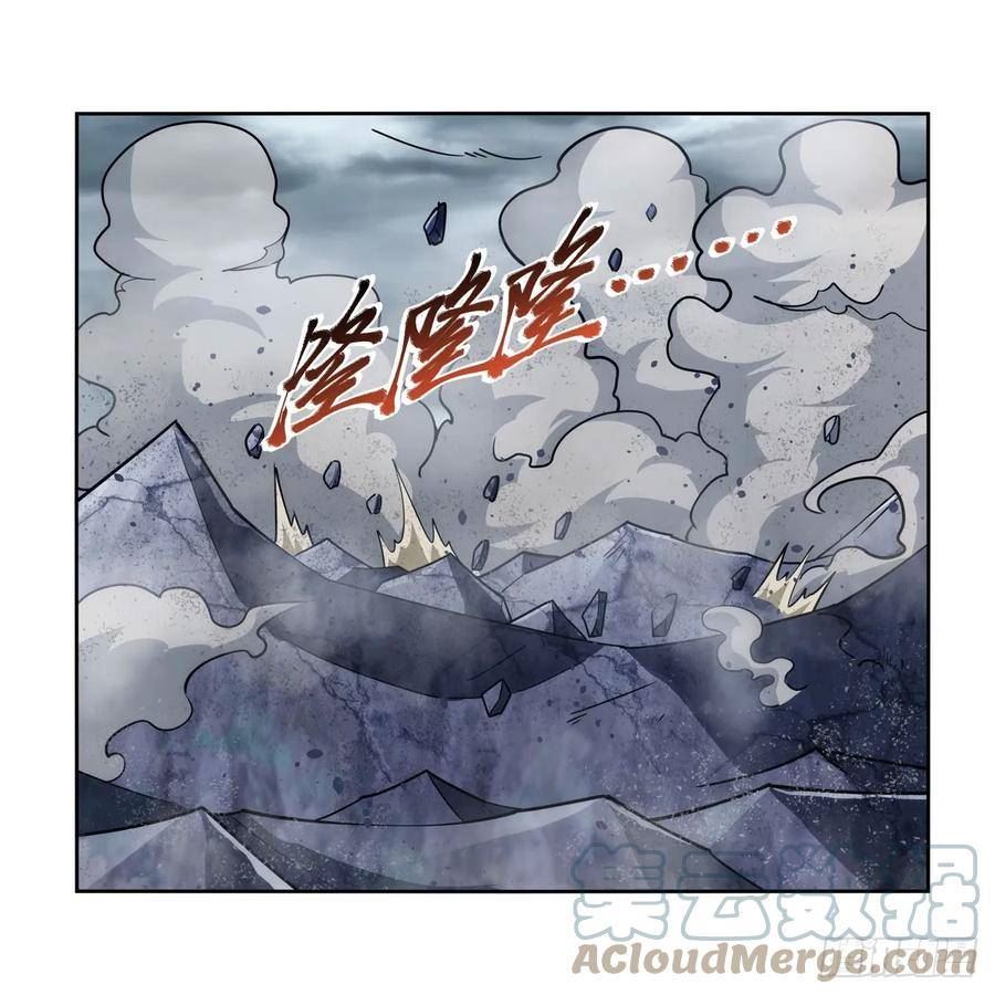 失业魔王漫画免费阅读下拉式6漫画,第351话 神明遗迹4图