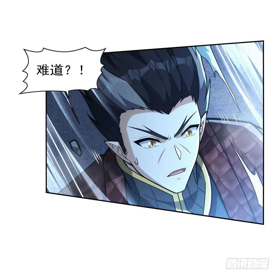 失业魔王漫画免费阅读下拉式6漫画,第351话 神明遗迹45图