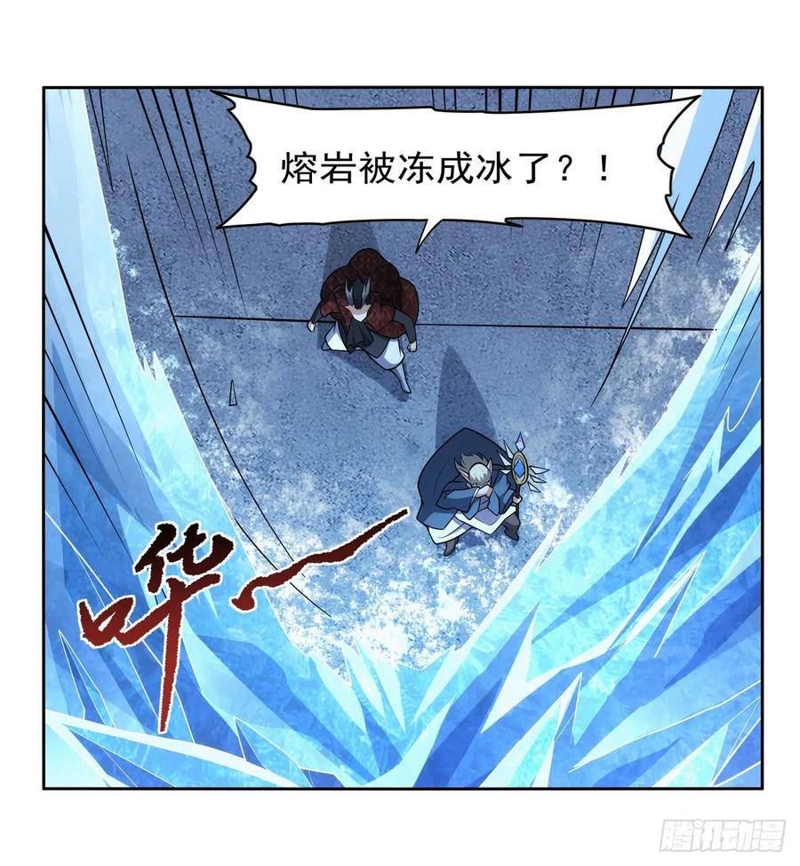 失业魔王漫画免费阅读下拉式6漫画,第351话 神明遗迹50图