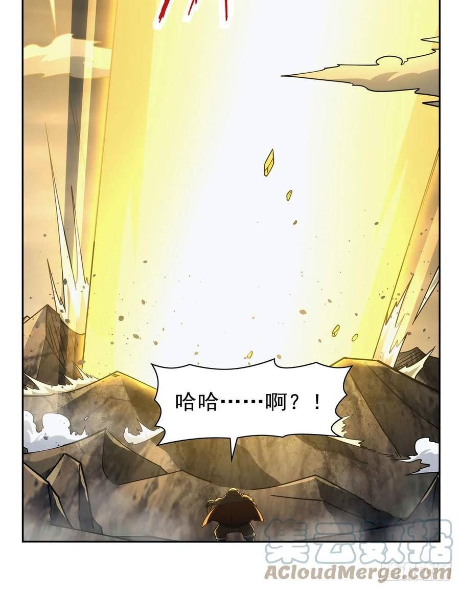 失业魔王漫画免费阅读下拉式6漫画,第351话 神明遗迹7图