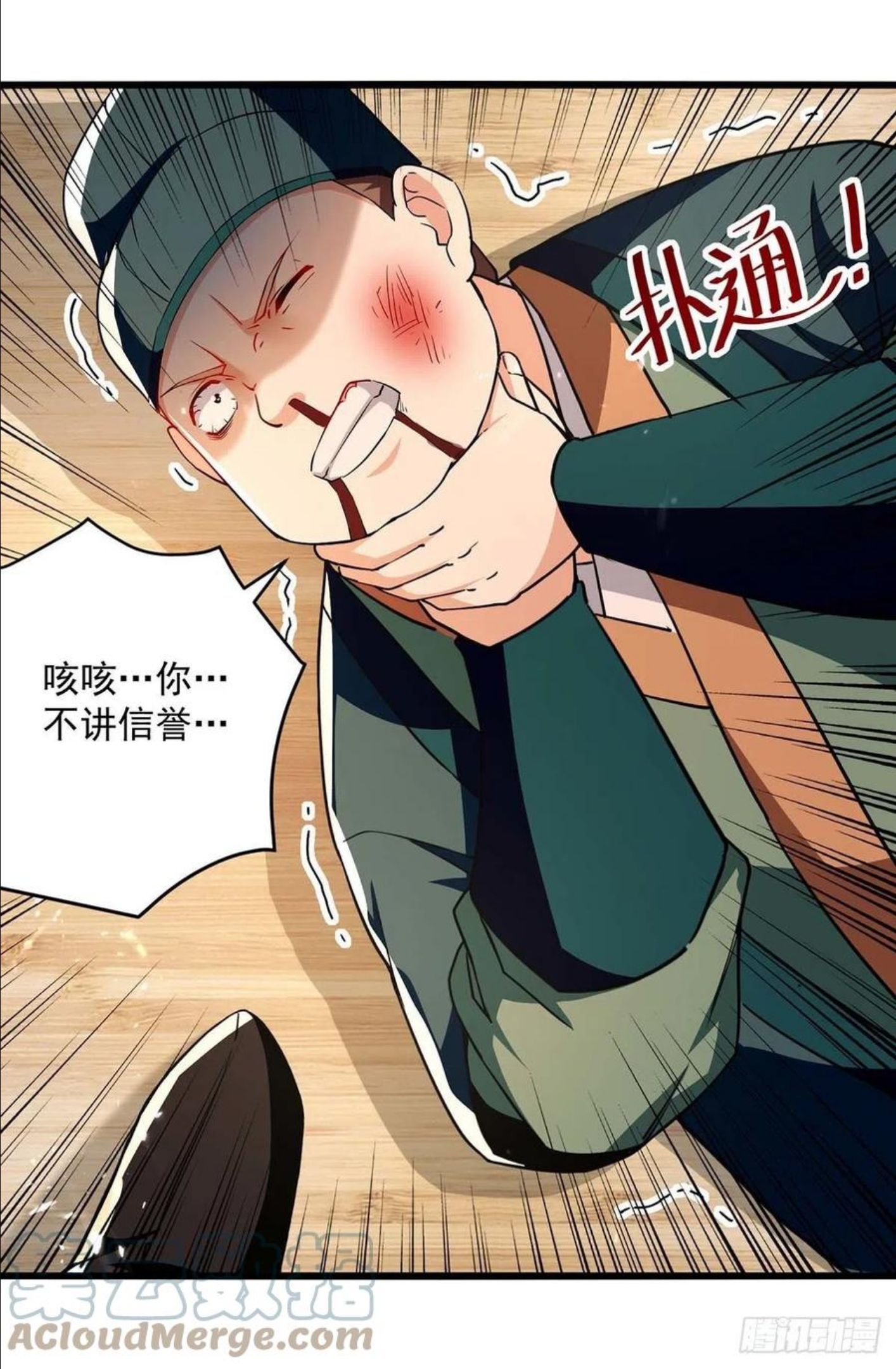 凌天神帝漫画,第255话 武王齐聚3图