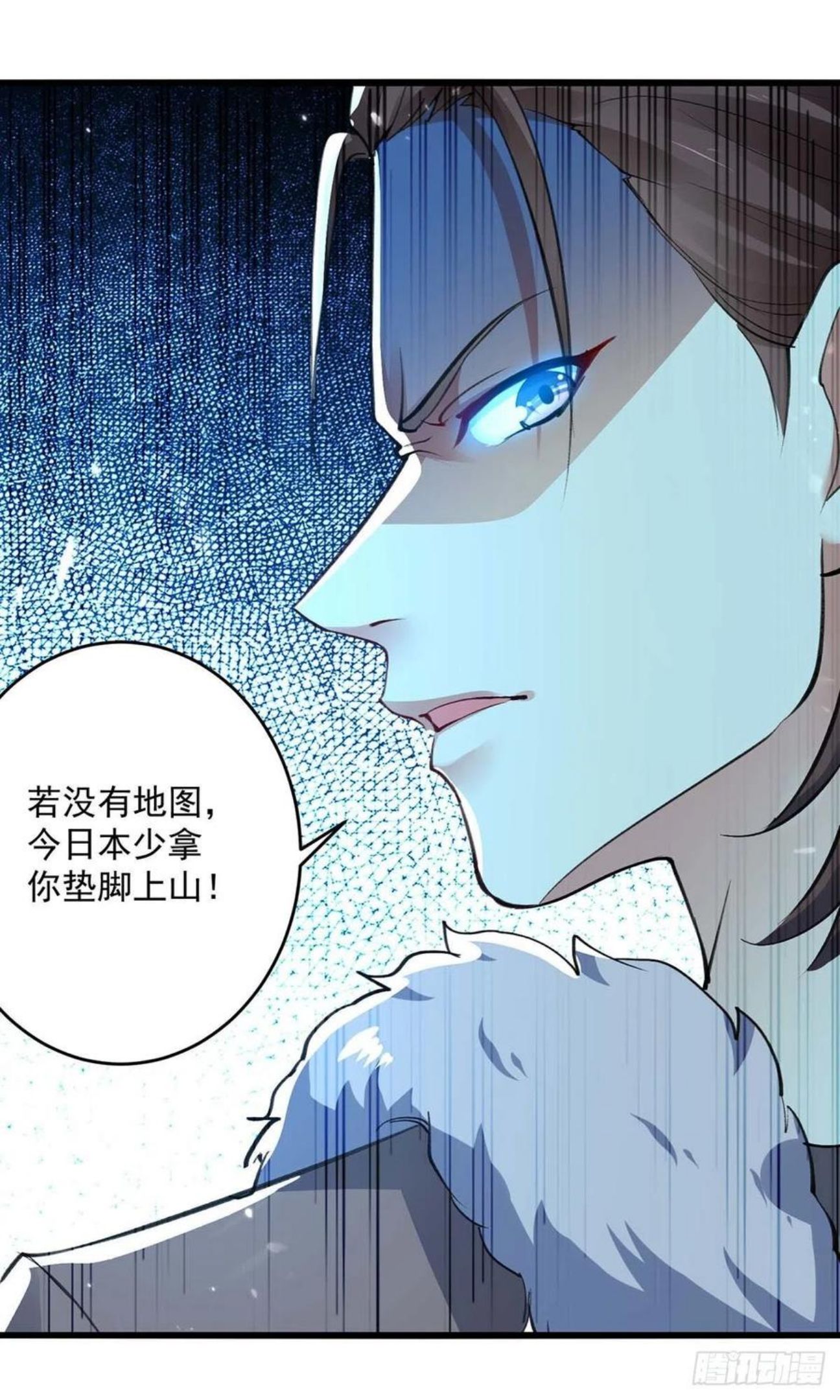 凌天神帝笔趣阁无弹窗漫画,第255话 武王齐聚24图