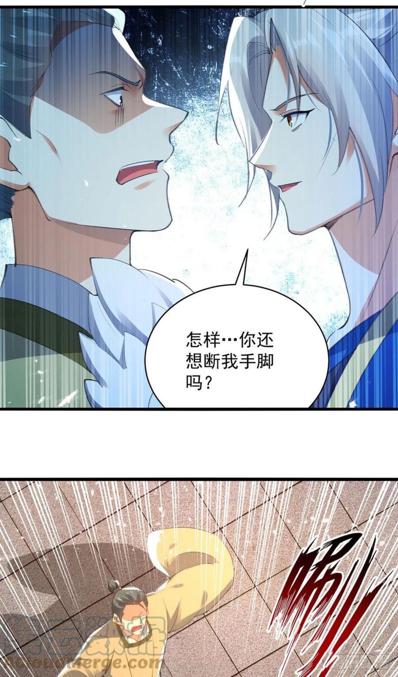 凌天神帝漫画,第263话 废你狗眼11图