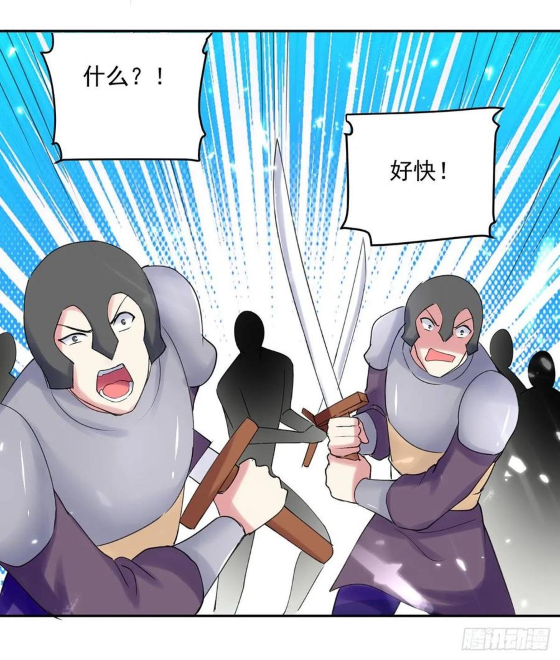 凌天神帝漫画,第67话 三刀斩真灵10图