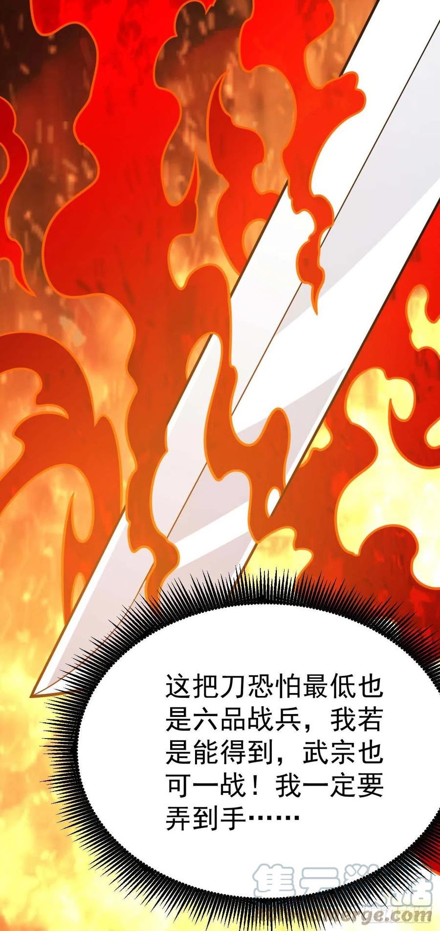 凌天神帝漫画,第323话 我必杀你5图