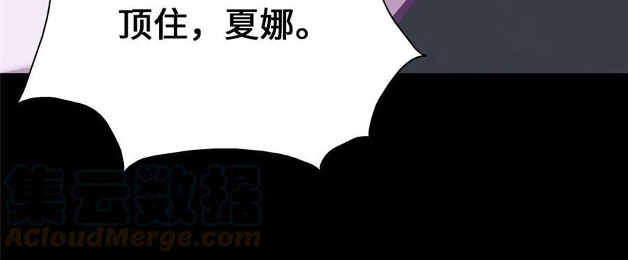 我的守护女友叶恋漫画,41457图