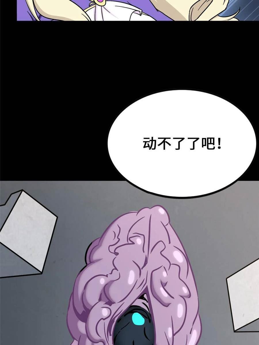 我的守护女友叶恋漫画,41471图