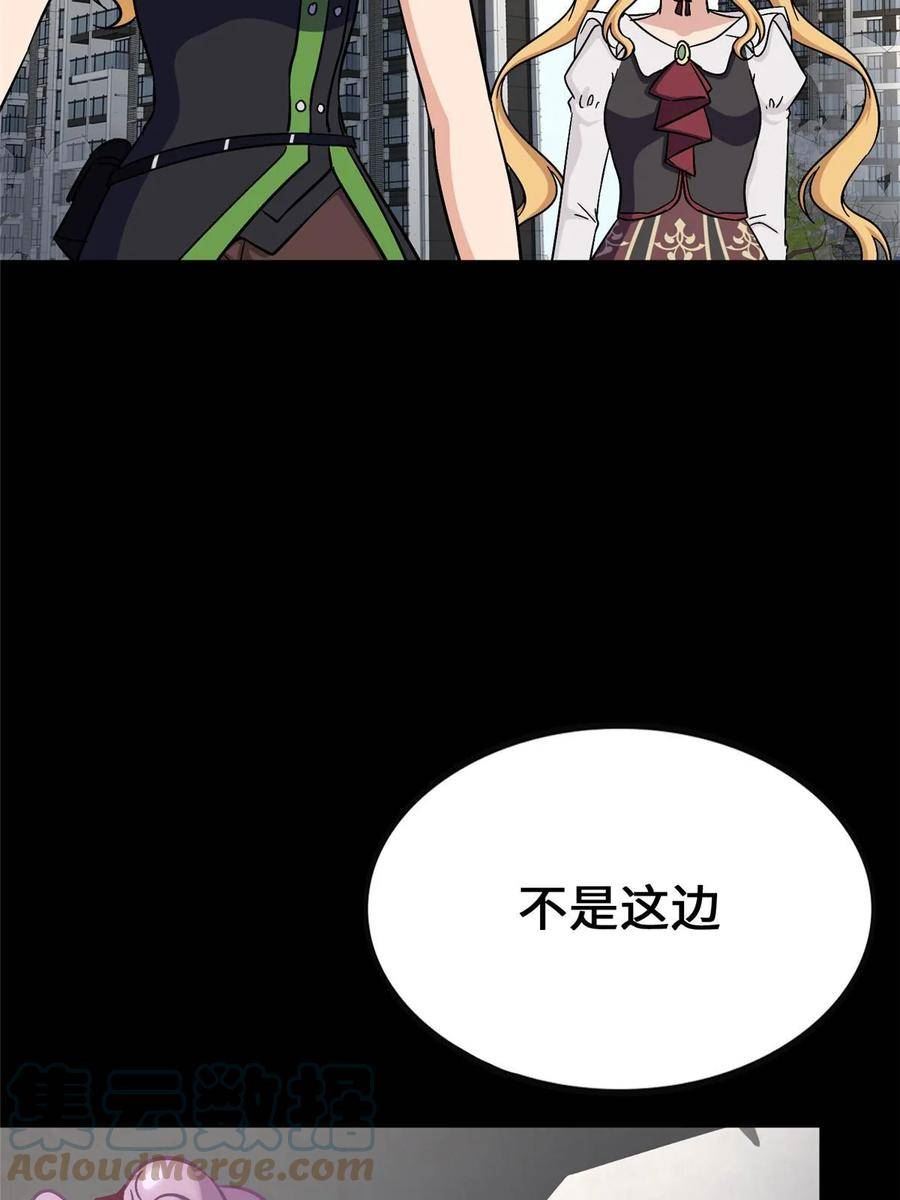 我的守护女友叶恋漫画,41489图