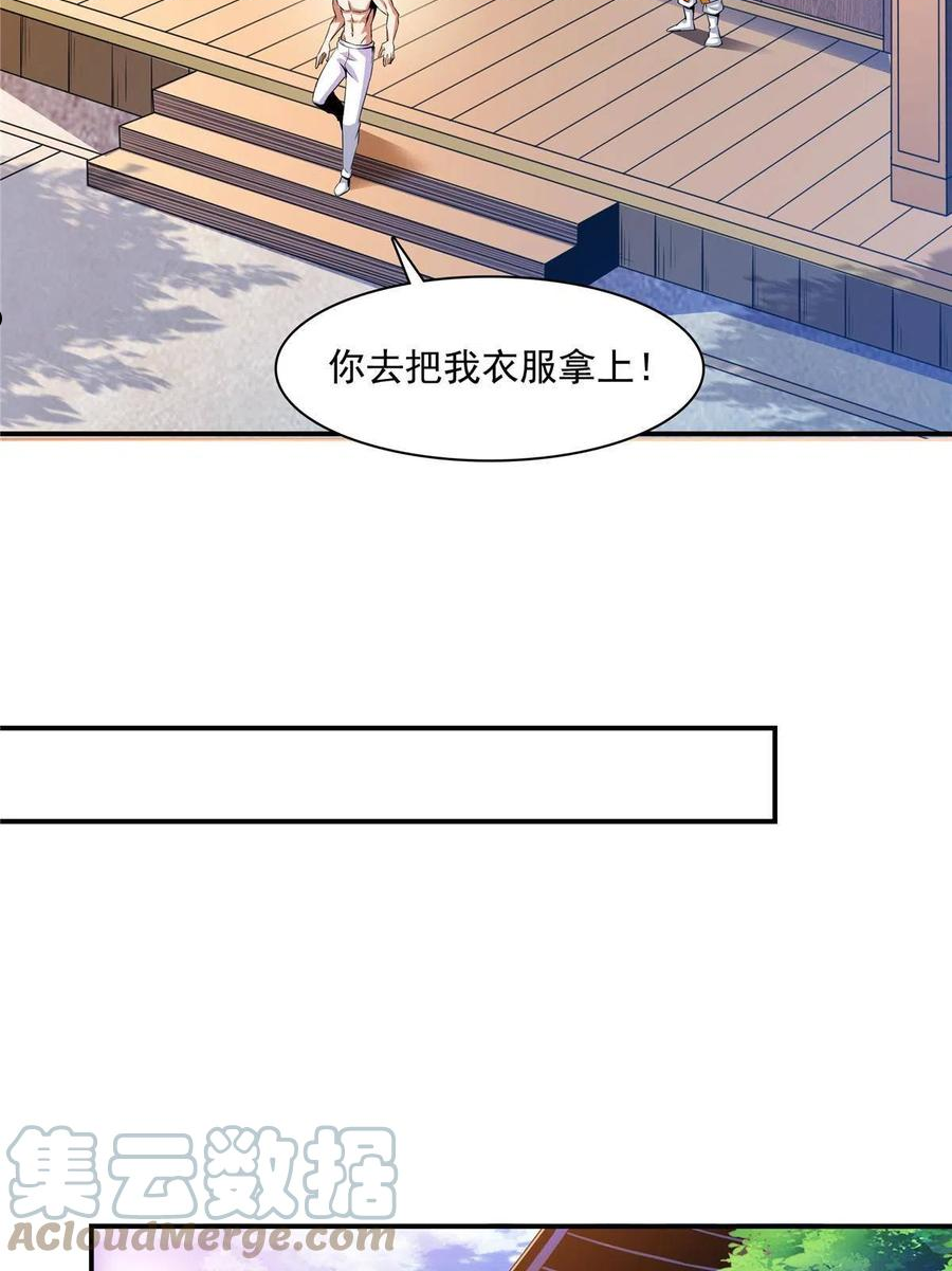 天道图书馆漫画,第166话 发疯的莫弘一16图