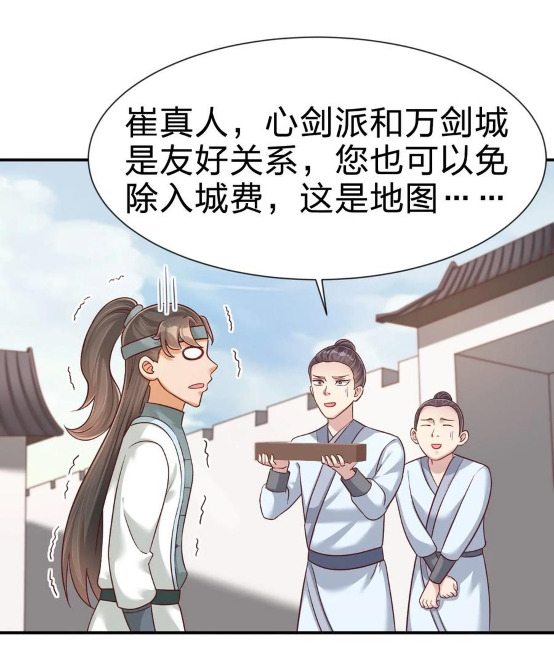 好感度刷满之后漫画,068 新年快乐！3图