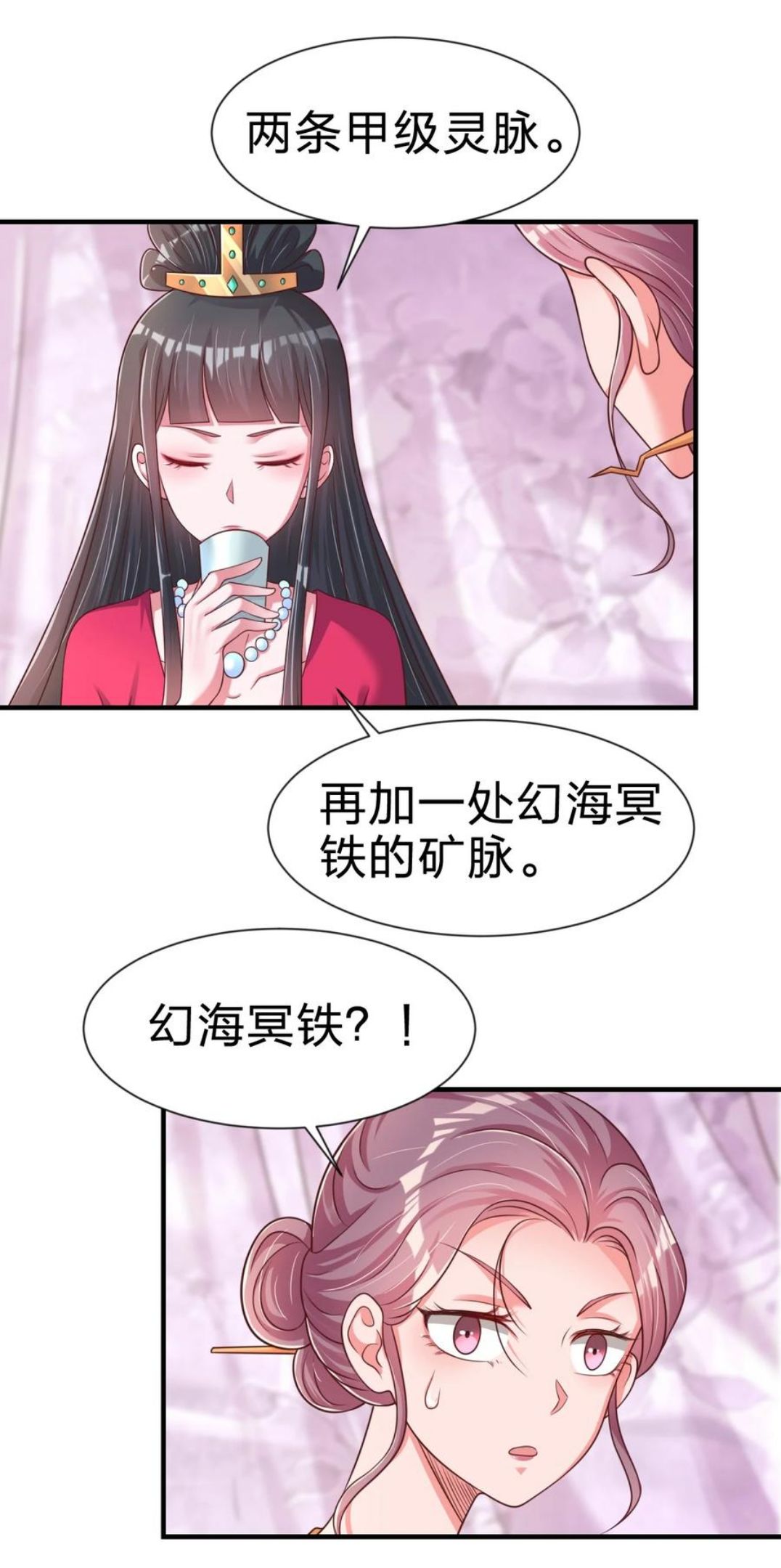 好感度刷满之后漫画,068 新年快乐！47图