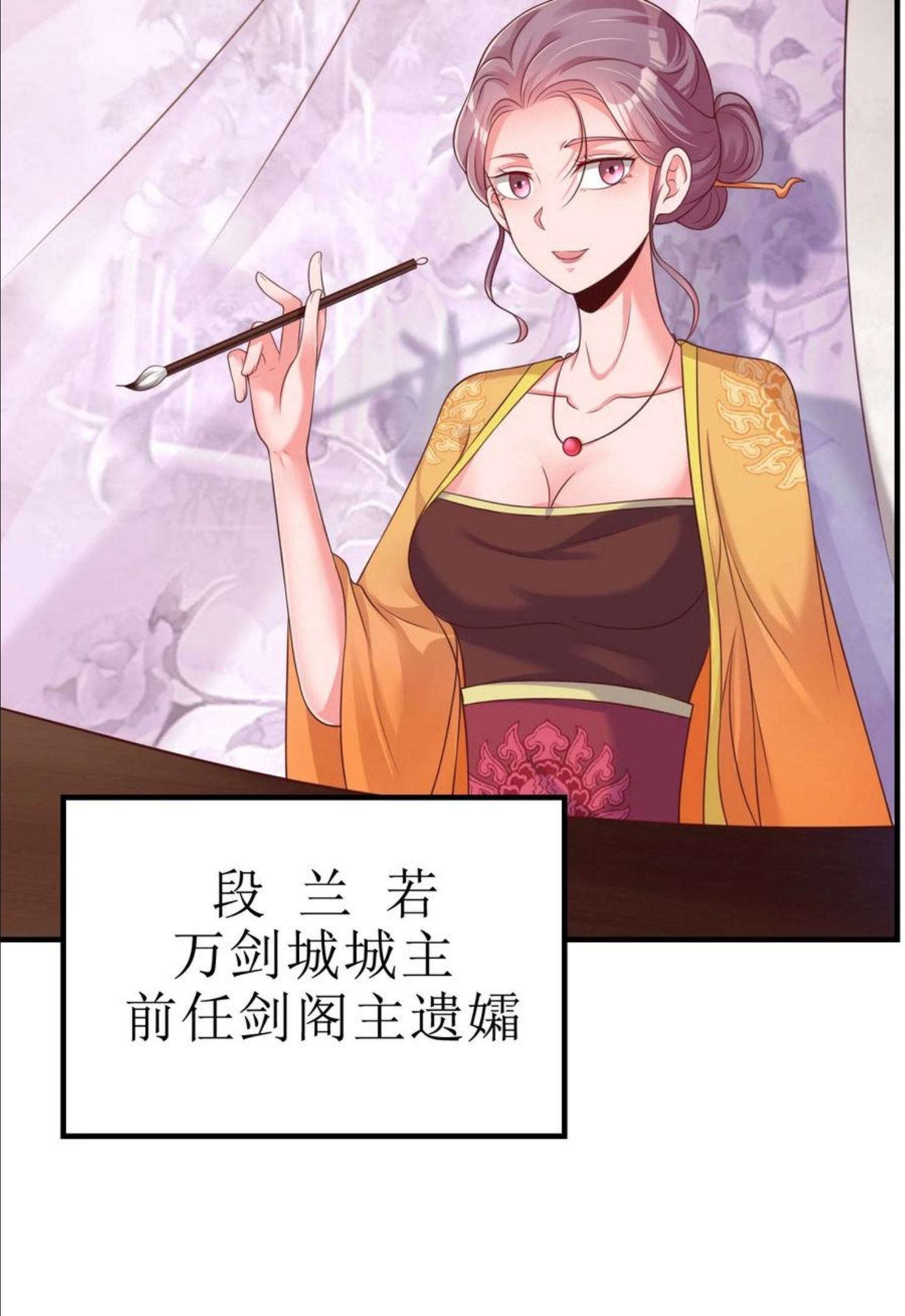 好感度刷满之后漫画,068 新年快乐！38图