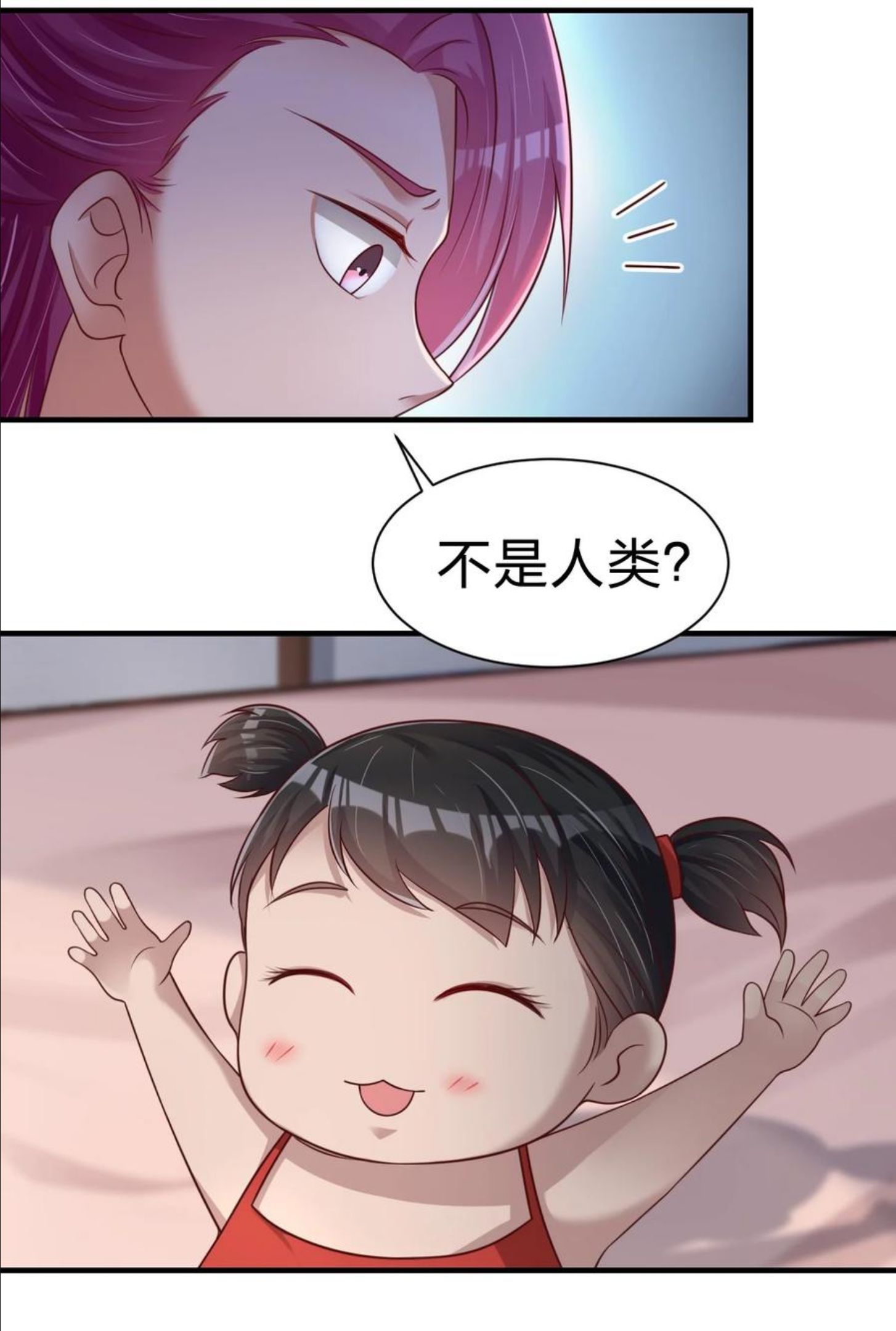 好感度刷满之后漫画,070 还敢噬主？48图