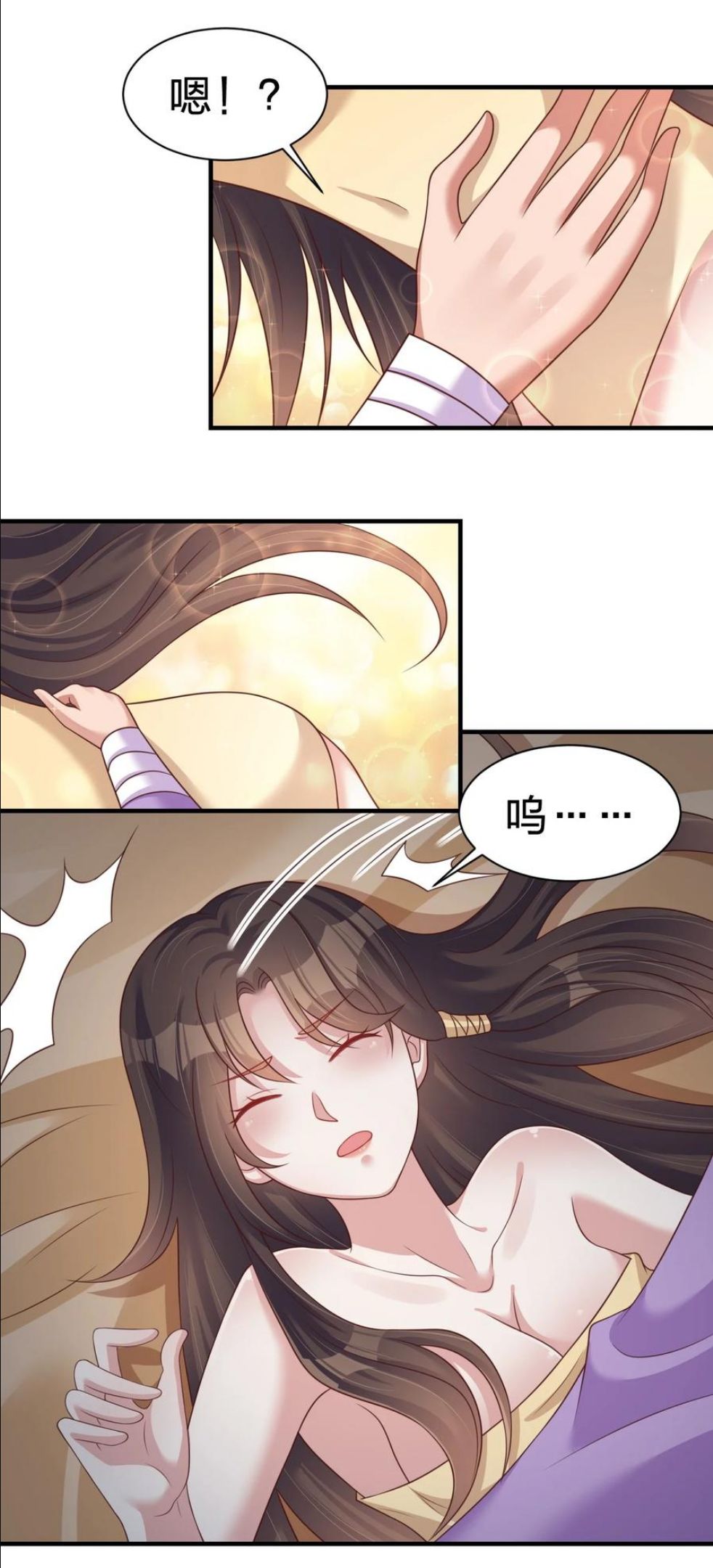 好感度刷满之后漫画,070 还敢噬主？23图