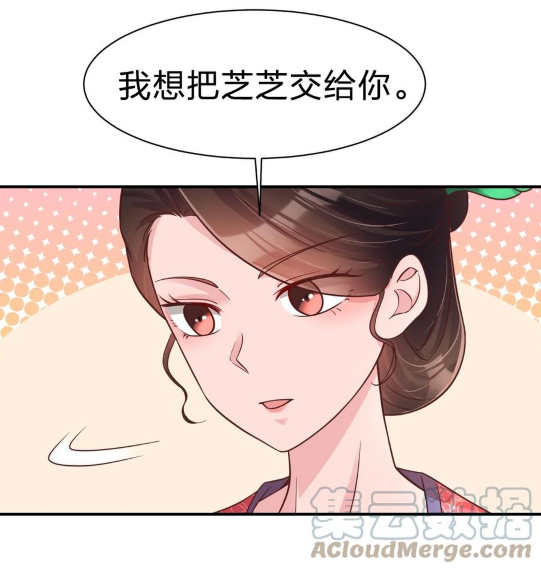 好感度刷满之后漫画,071 毛绒控的世界10图