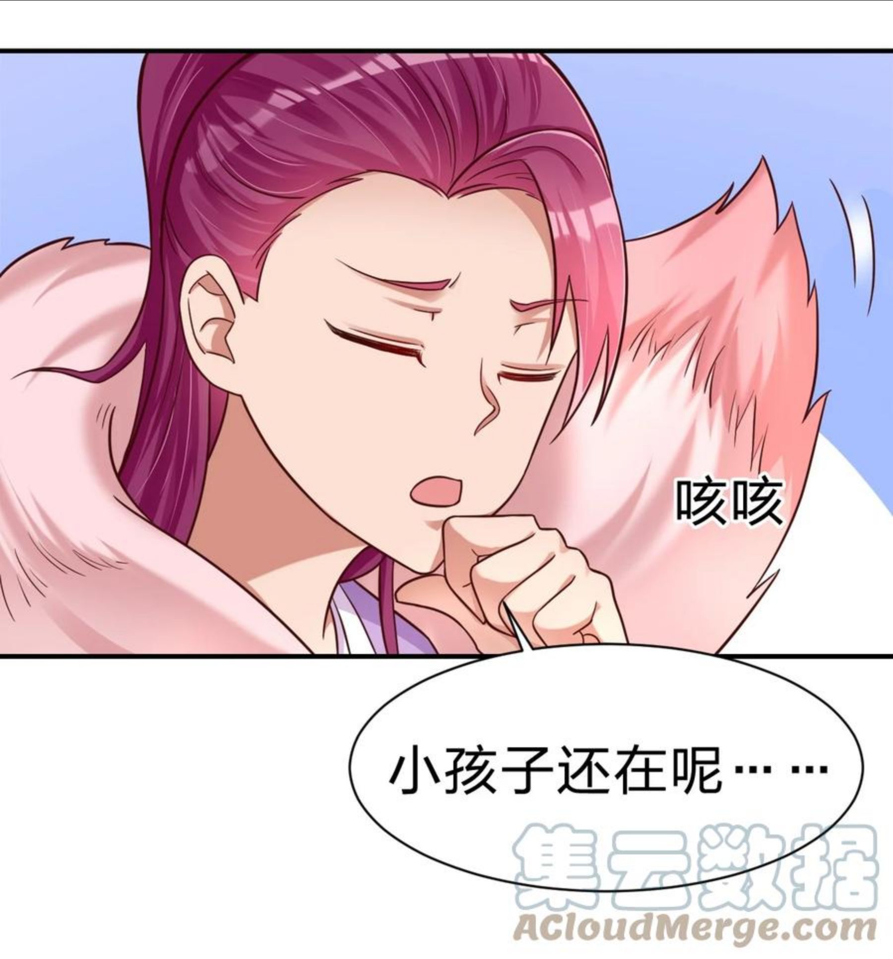 好感度刷满之后漫画,071 毛绒控的世界16图