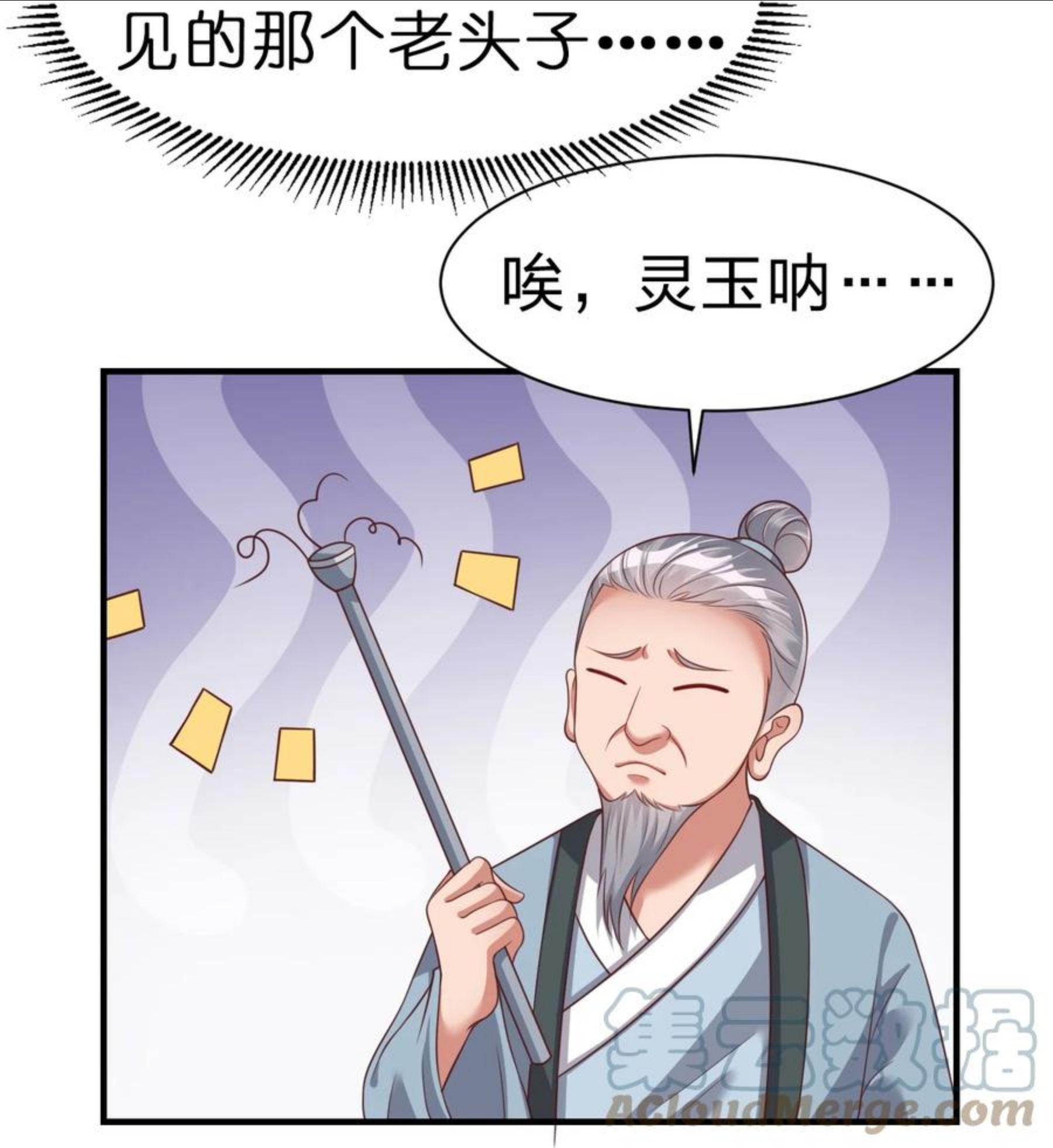 好感度刷满之后漫画,071 毛绒控的世界28图