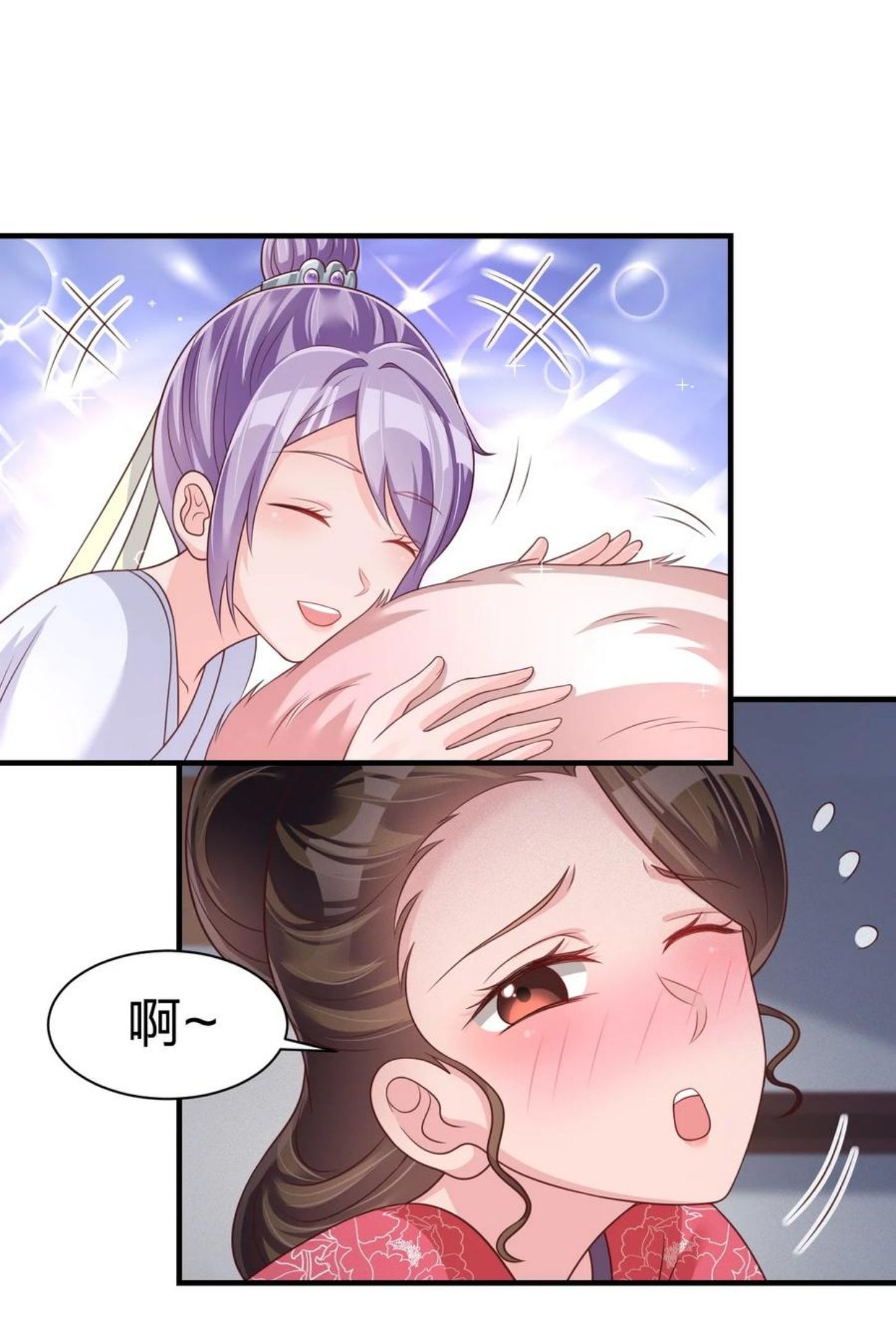 好感度刷满之后漫画,071 毛绒控的世界41图