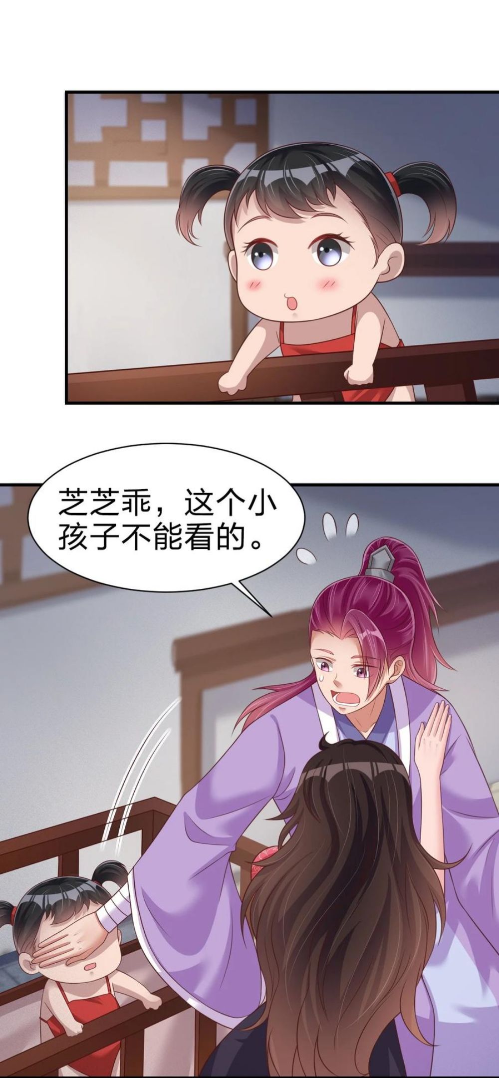 好感度刷满之后漫画,071 毛绒控的世界45图