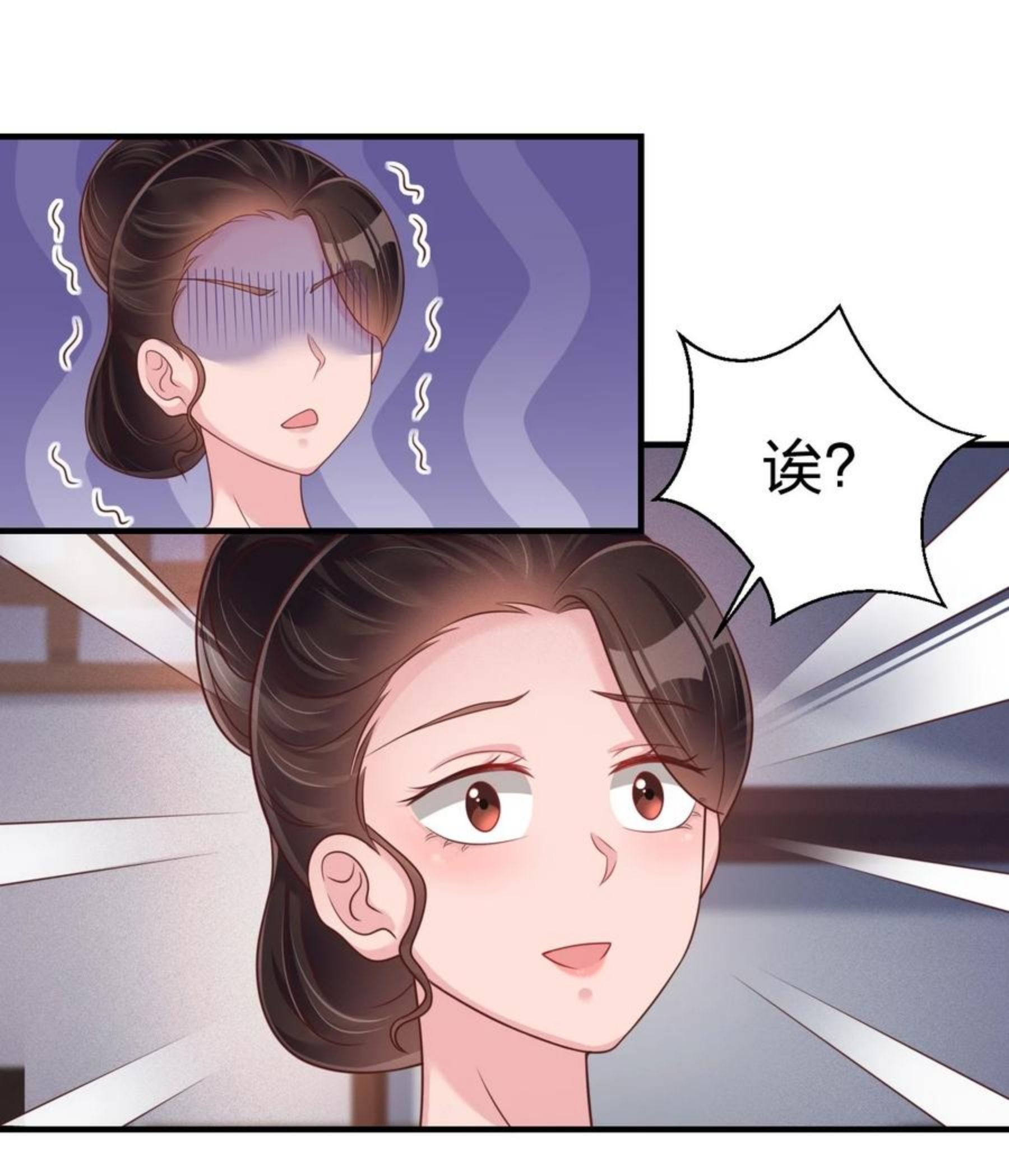 好感度刷满之后漫画,071 毛绒控的世界30图