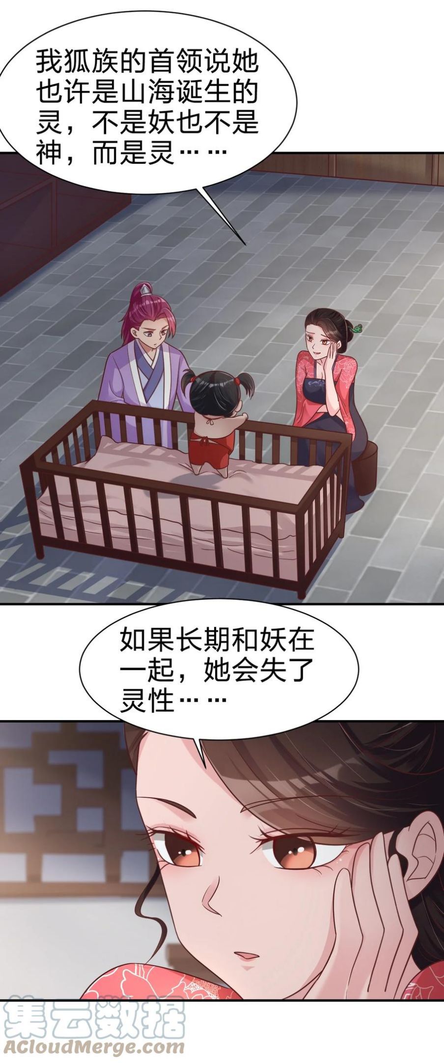 好感度刷满之后漫画,071 毛绒控的世界13图