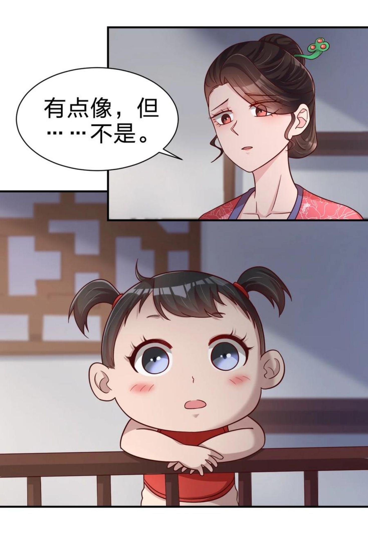 好感度刷满之后漫画,071 毛绒控的世界5图