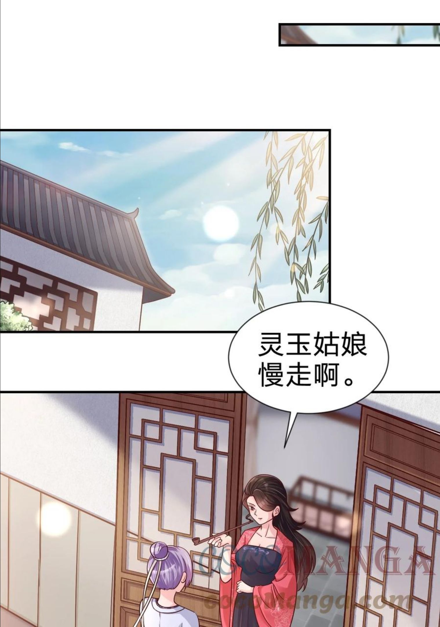 好感度刷满之后漫画,072 身份暴露！16图