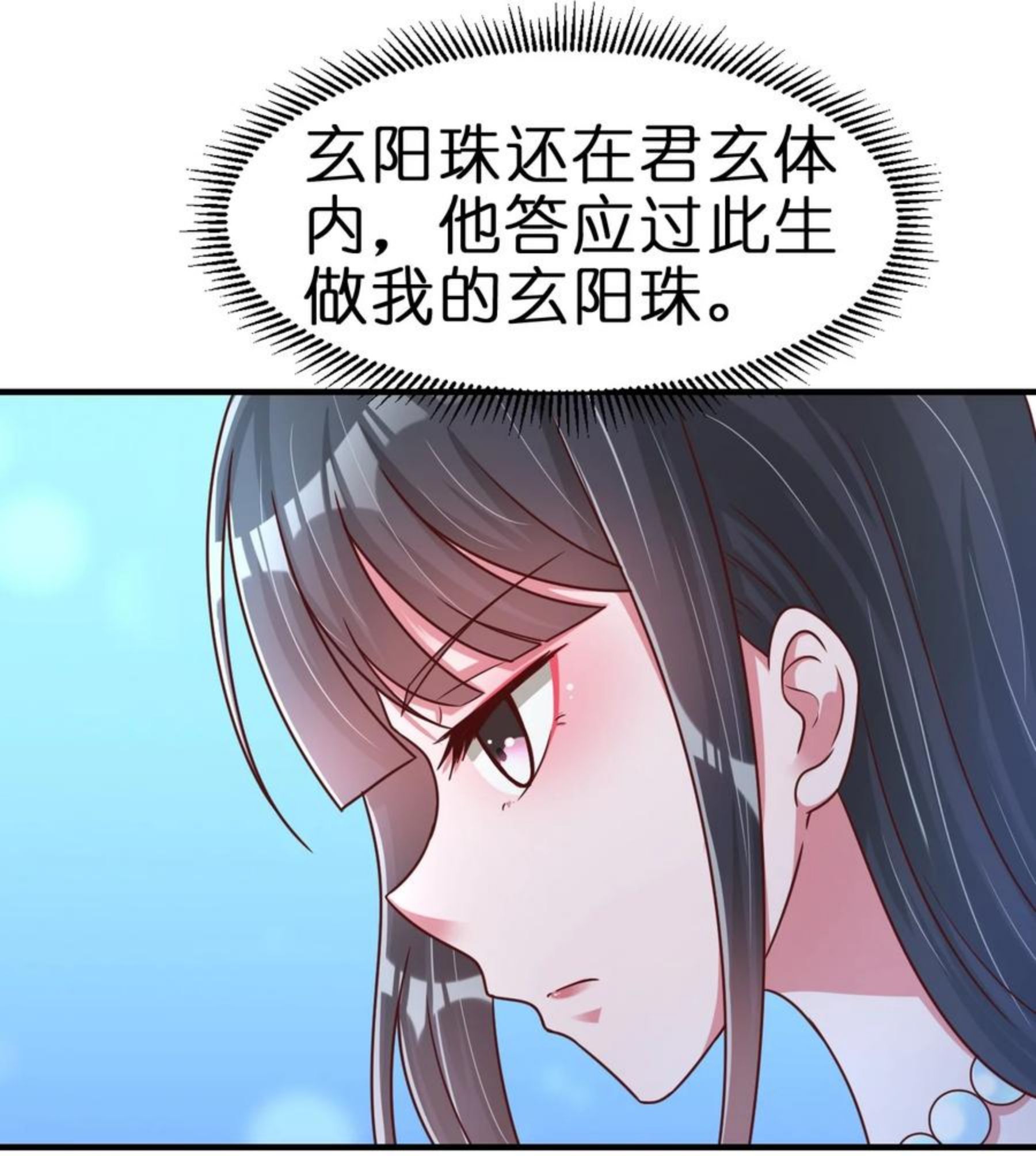 好感度刷满之后漫画,073 能不能让我摸摸33图