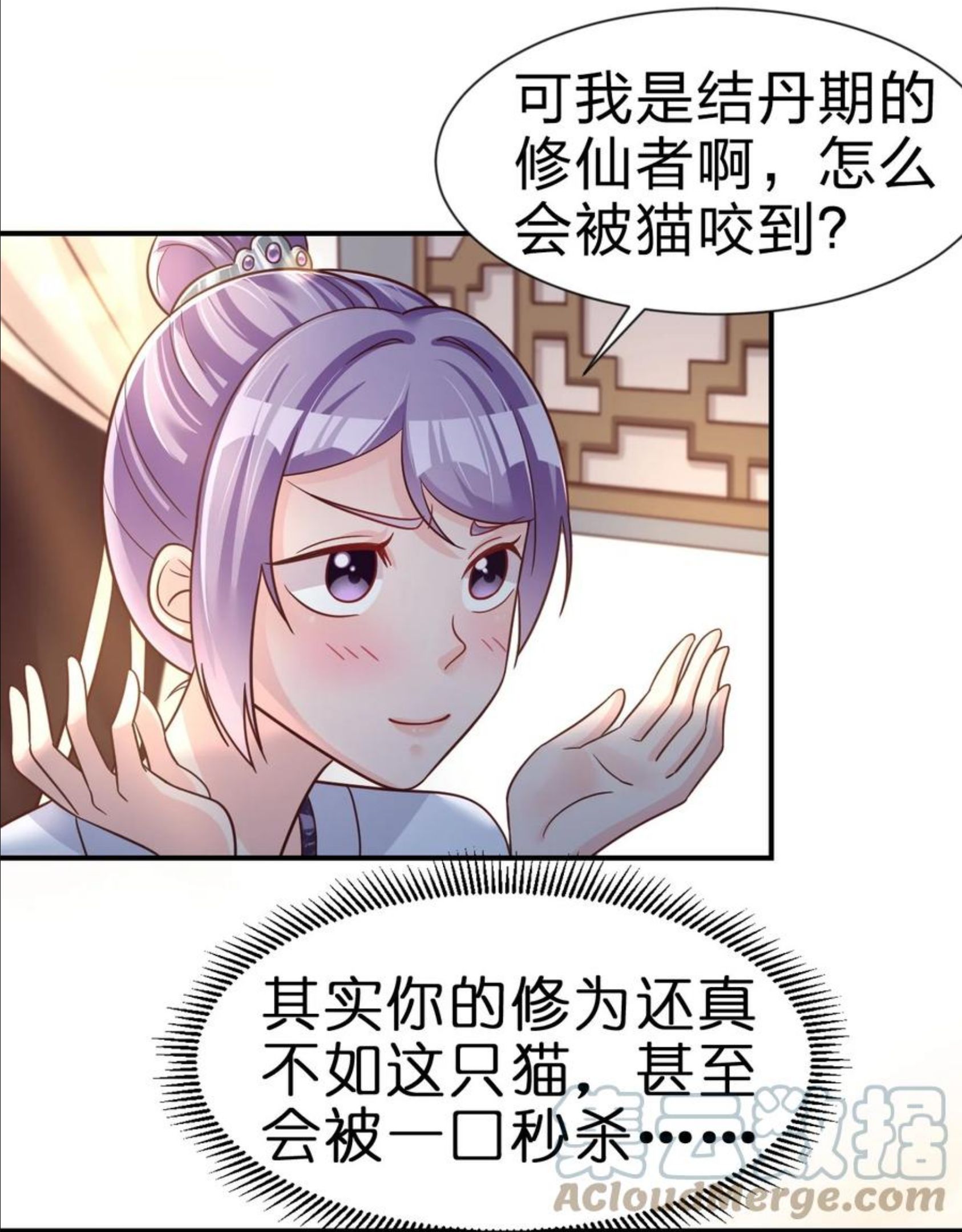 好感度刷满之后漫画,073 能不能让我摸摸13图