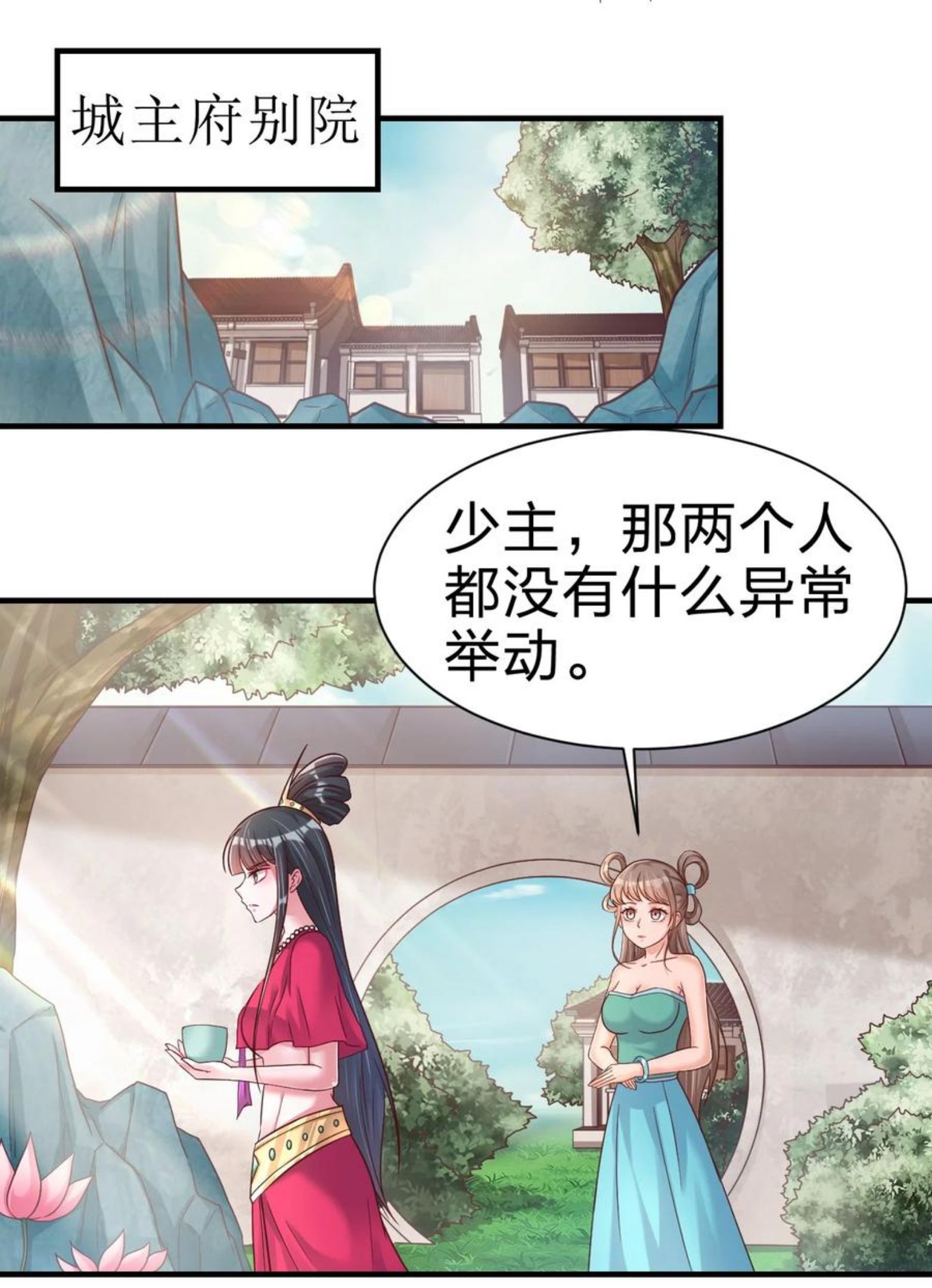 好感度刷满之后漫画,073 能不能让我摸摸29图