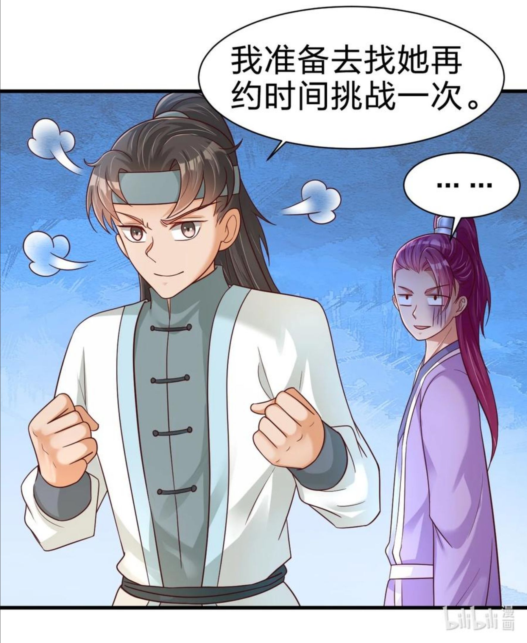 好感度刷满之后漫画,073 能不能让我摸摸47图