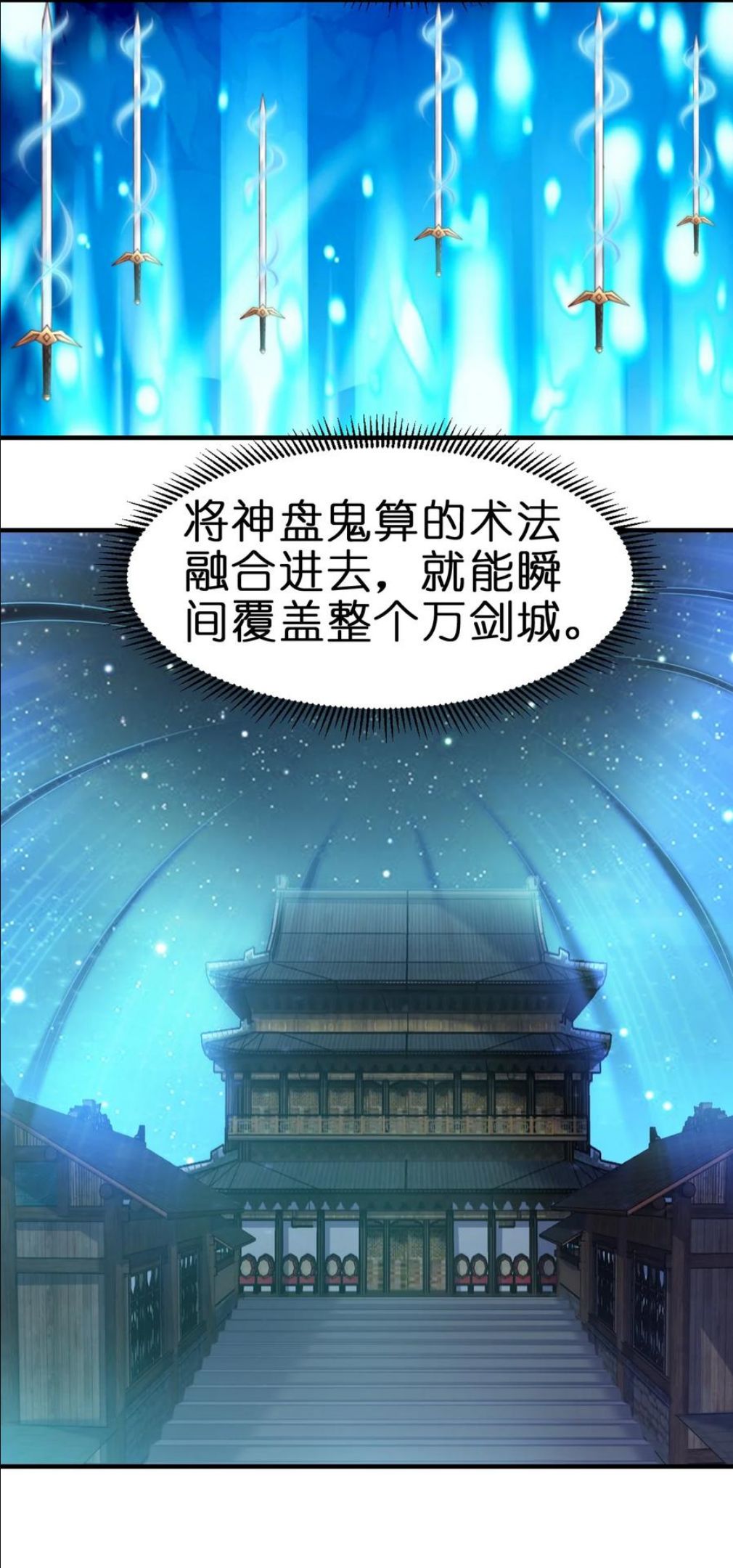 好感度刷满之后漫画,073 能不能让我摸摸35图