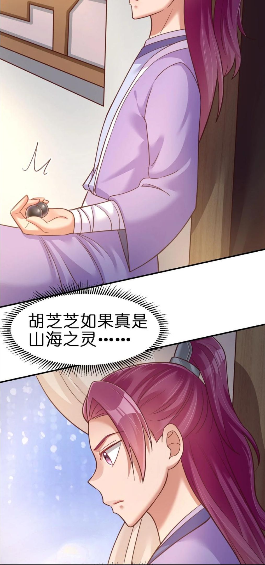 好感度刷满之后漫画,073 能不能让我摸摸3图