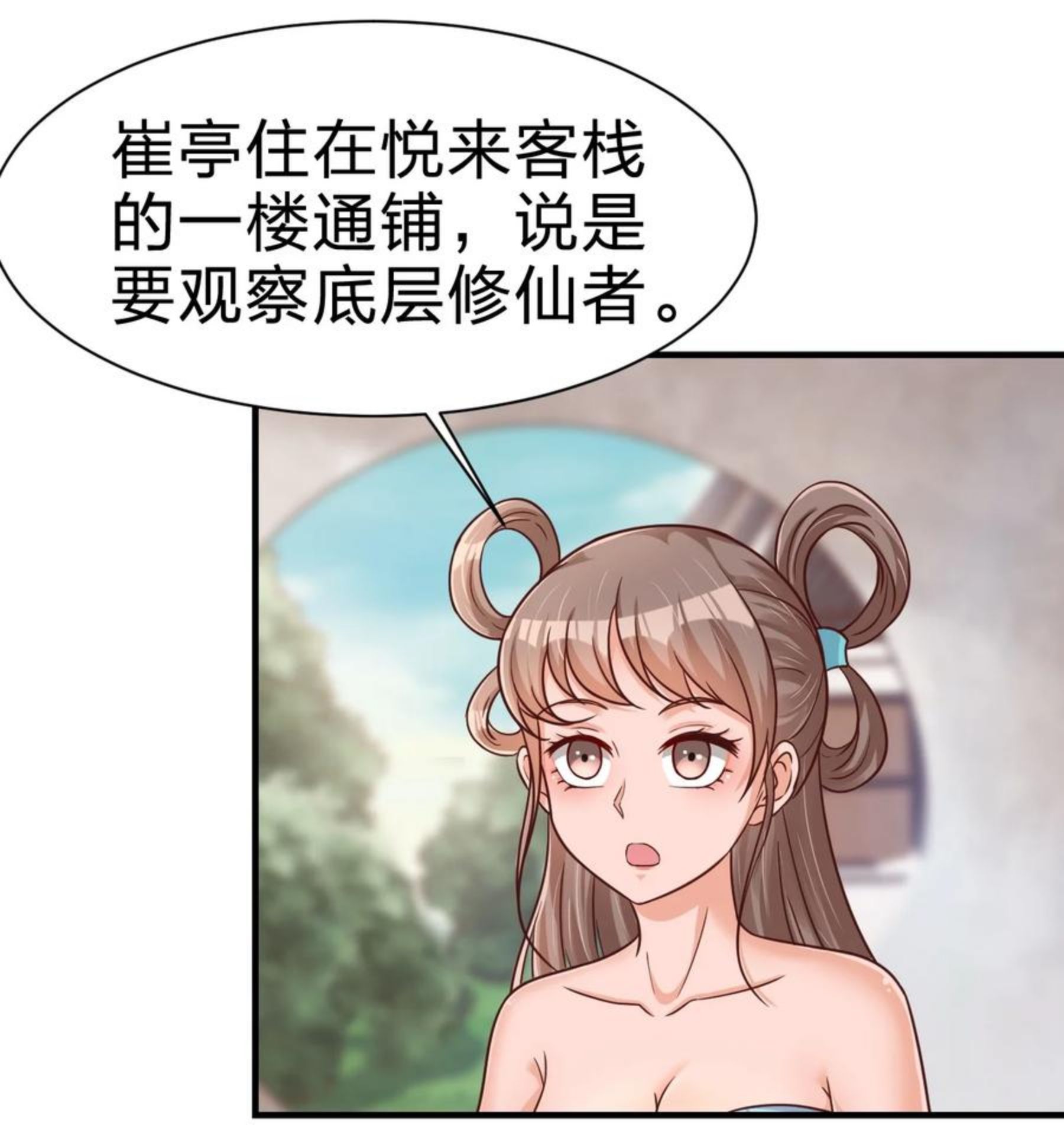 好感度刷满之后漫画,073 能不能让我摸摸30图