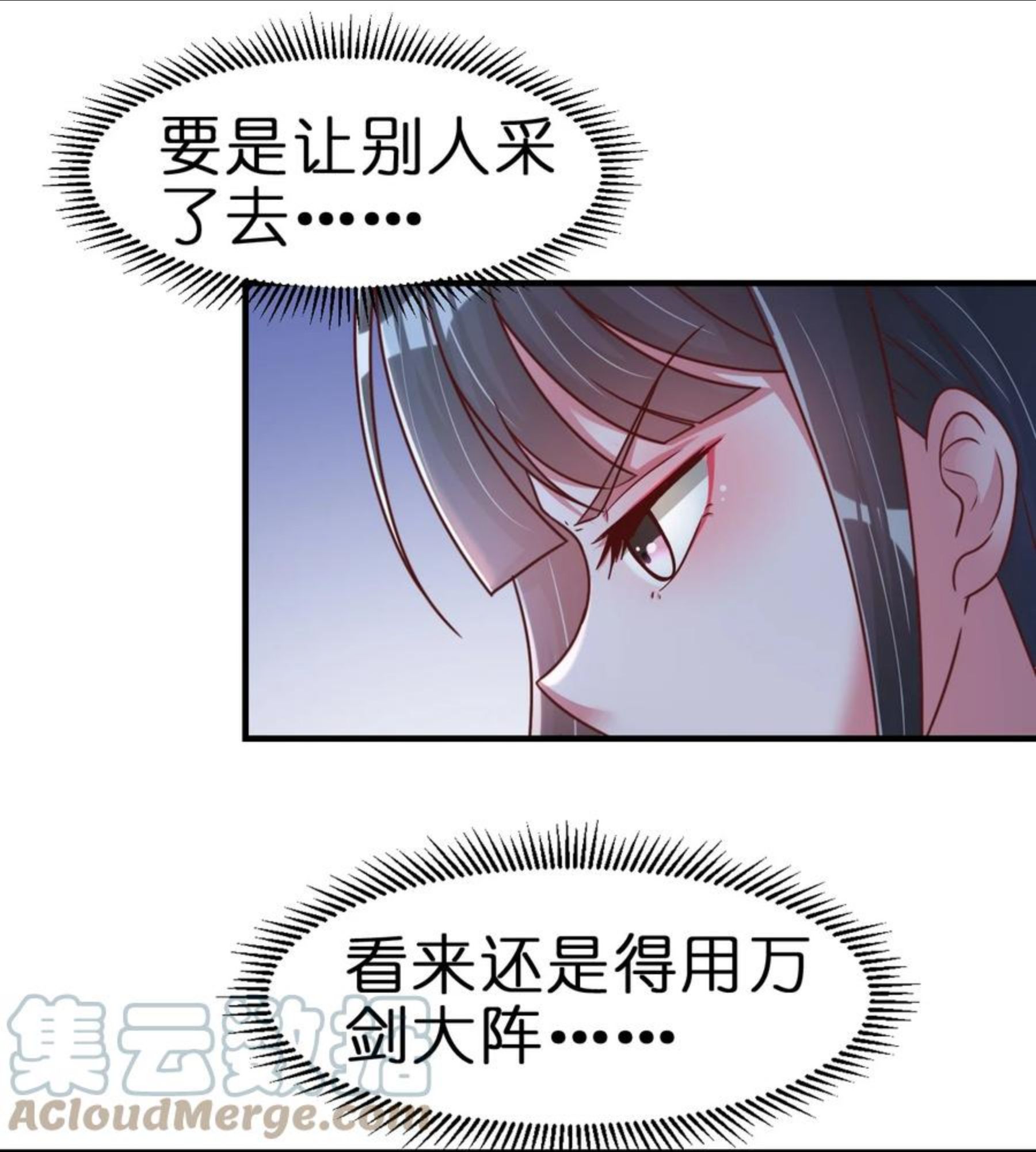 好感度刷满之后漫画,073 能不能让我摸摸34图