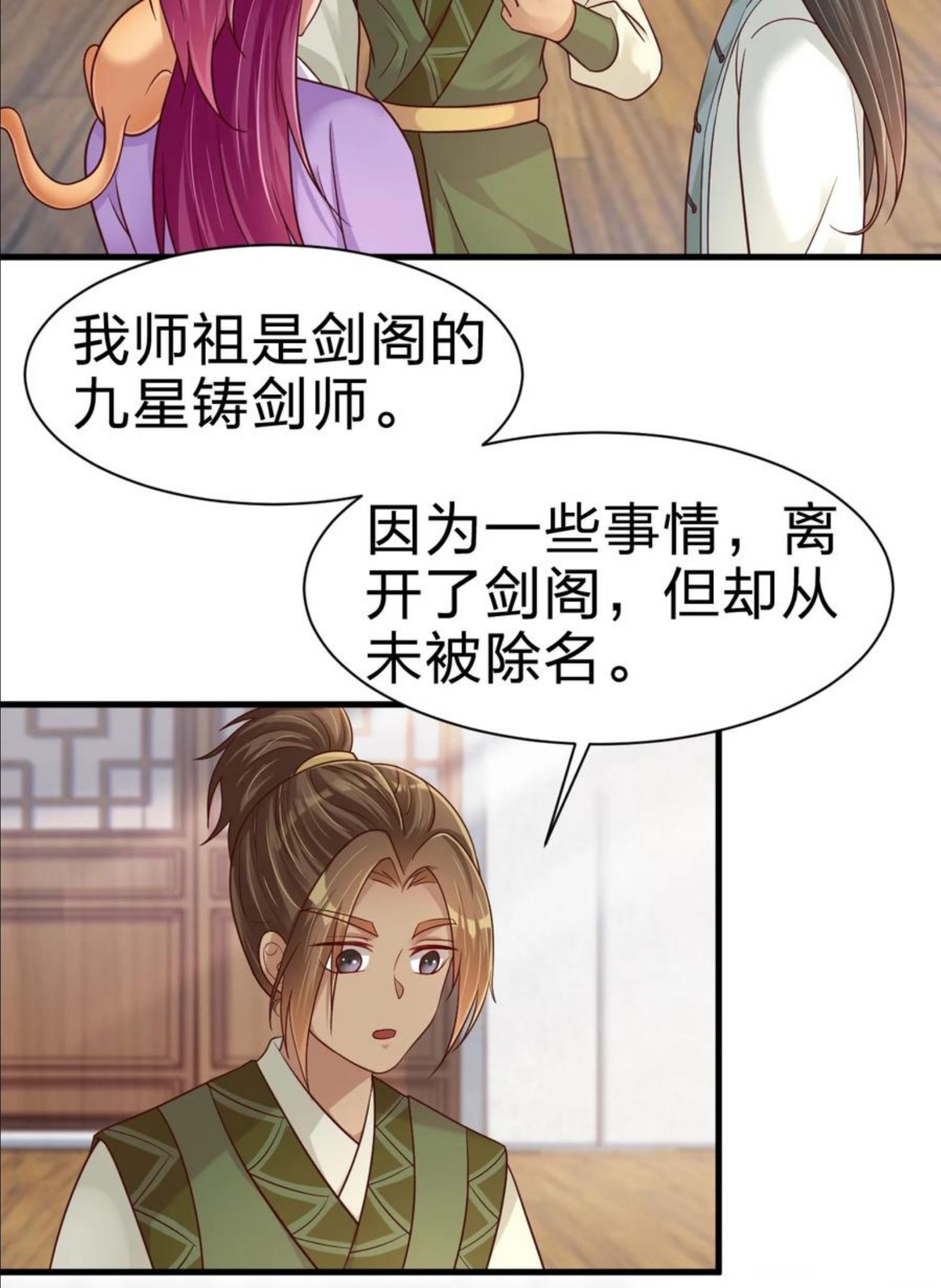 好感度刷满之后漫画,073 能不能让我摸摸42图