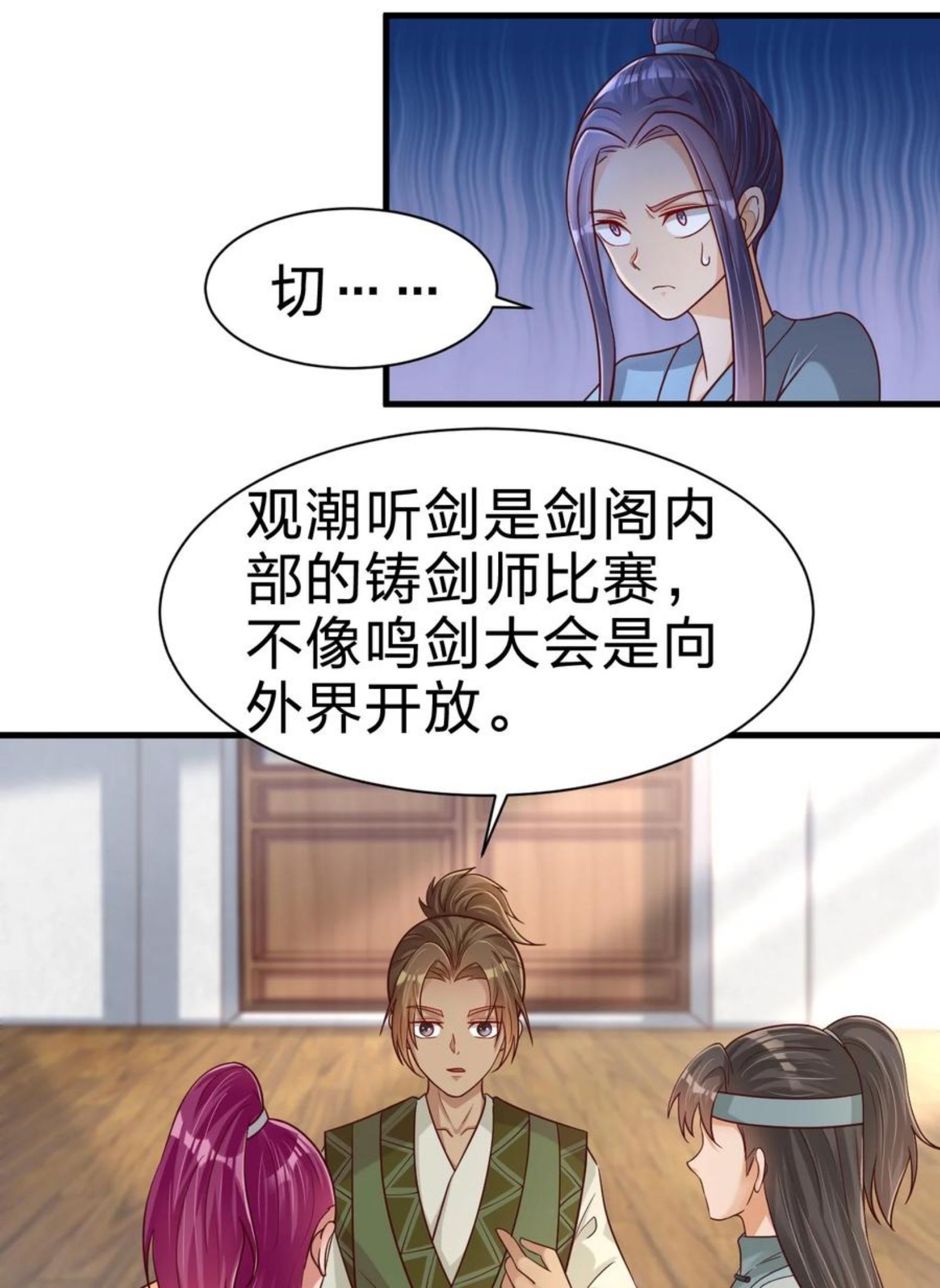 好感度刷满之后漫画,073 能不能让我摸摸41图