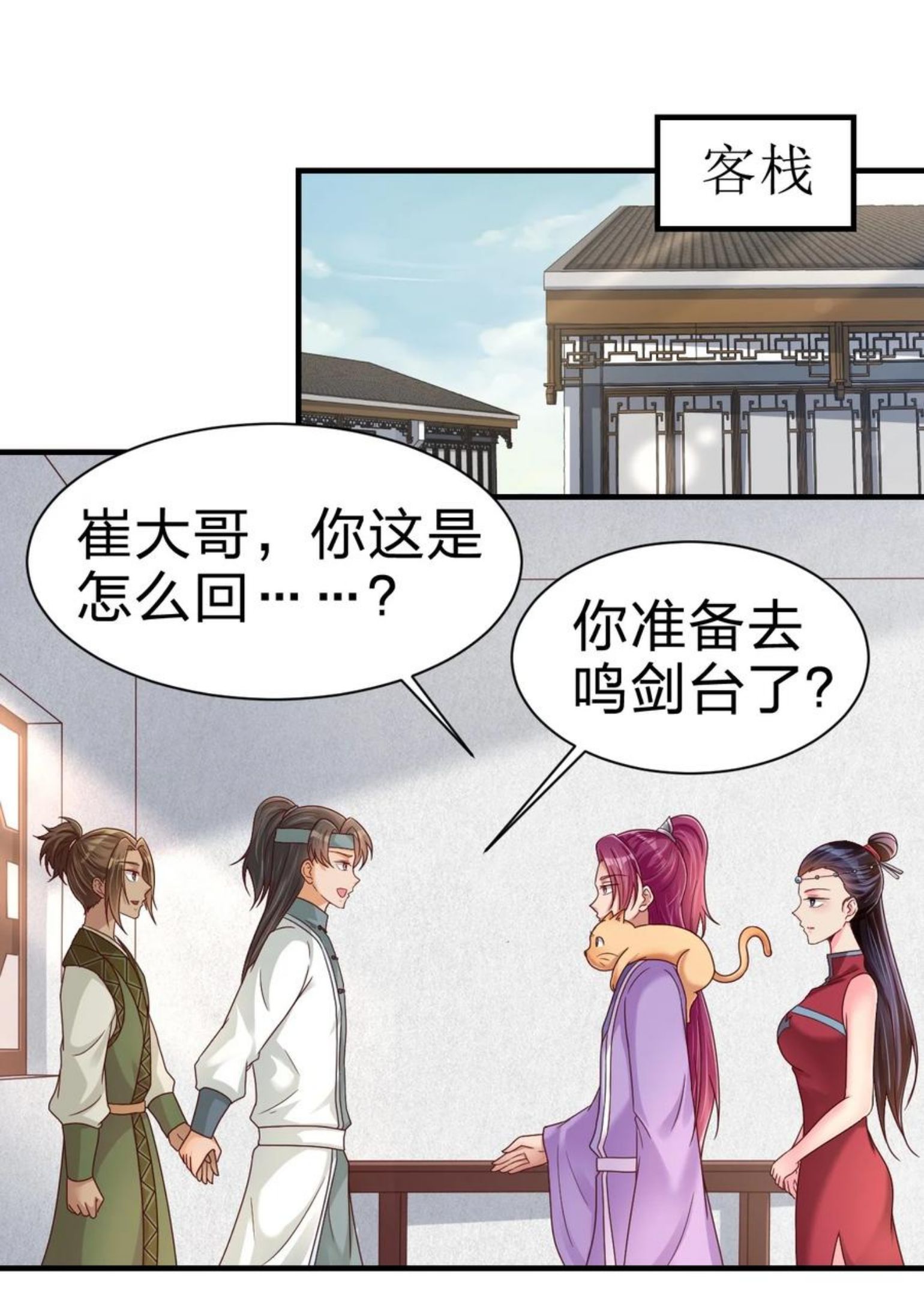 好感度刷满之后漫画,073 能不能让我摸摸36图