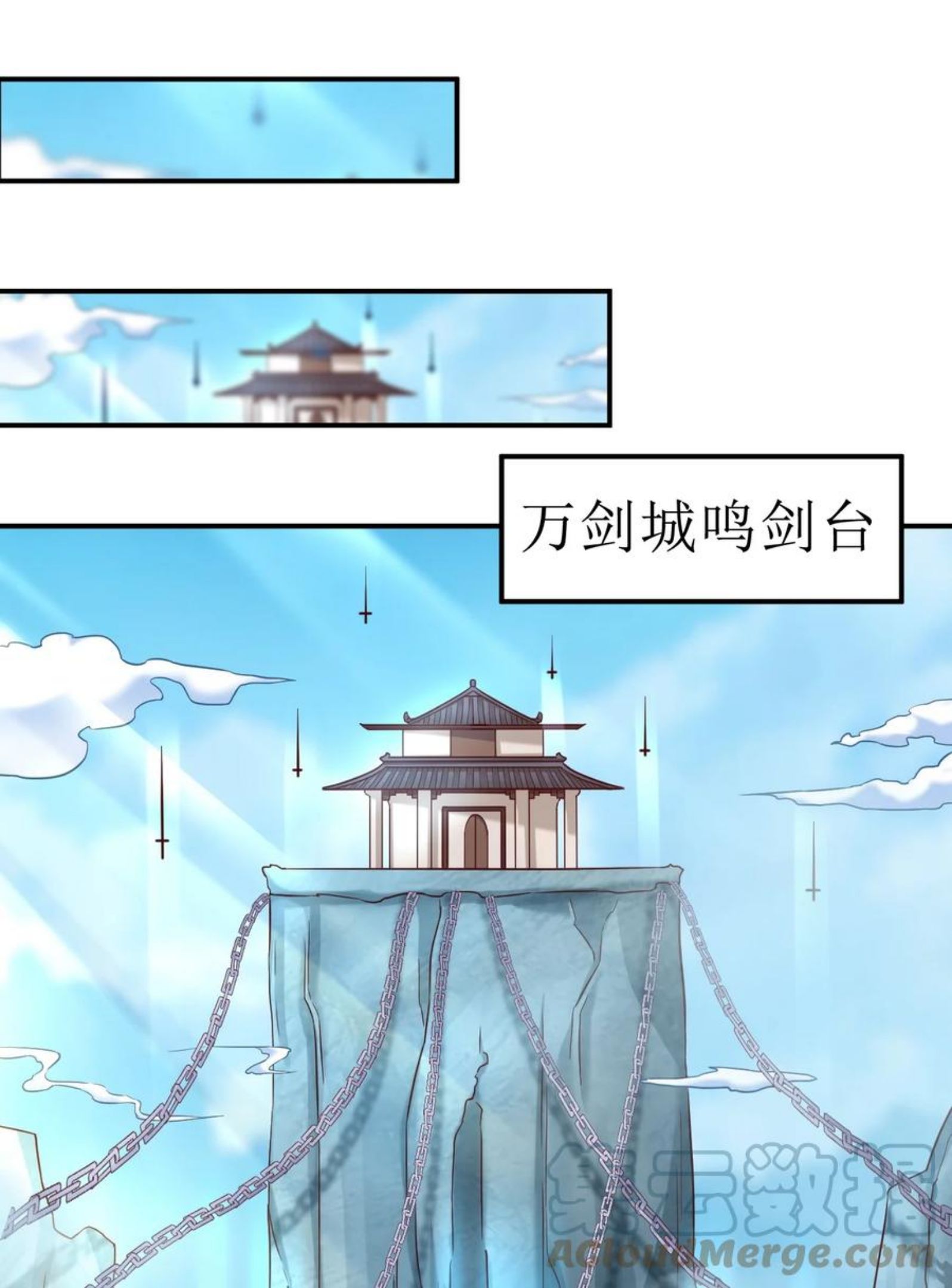 好感度刷满之后漫画,074 段城主求见13图