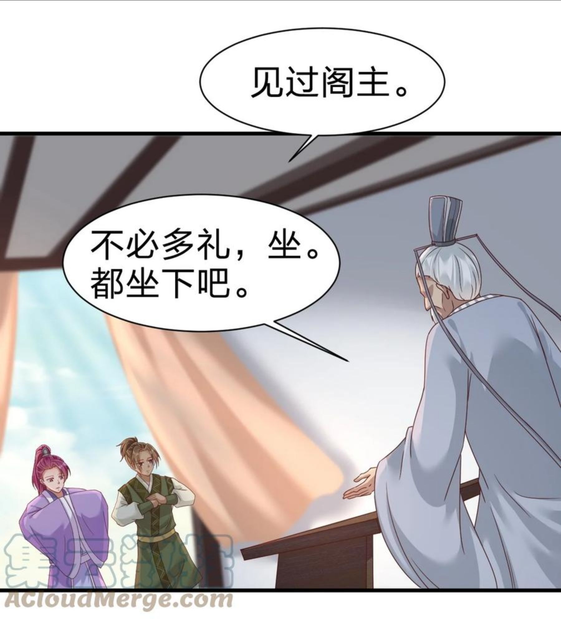 好感度刷满之后漫画,074 段城主求见28图