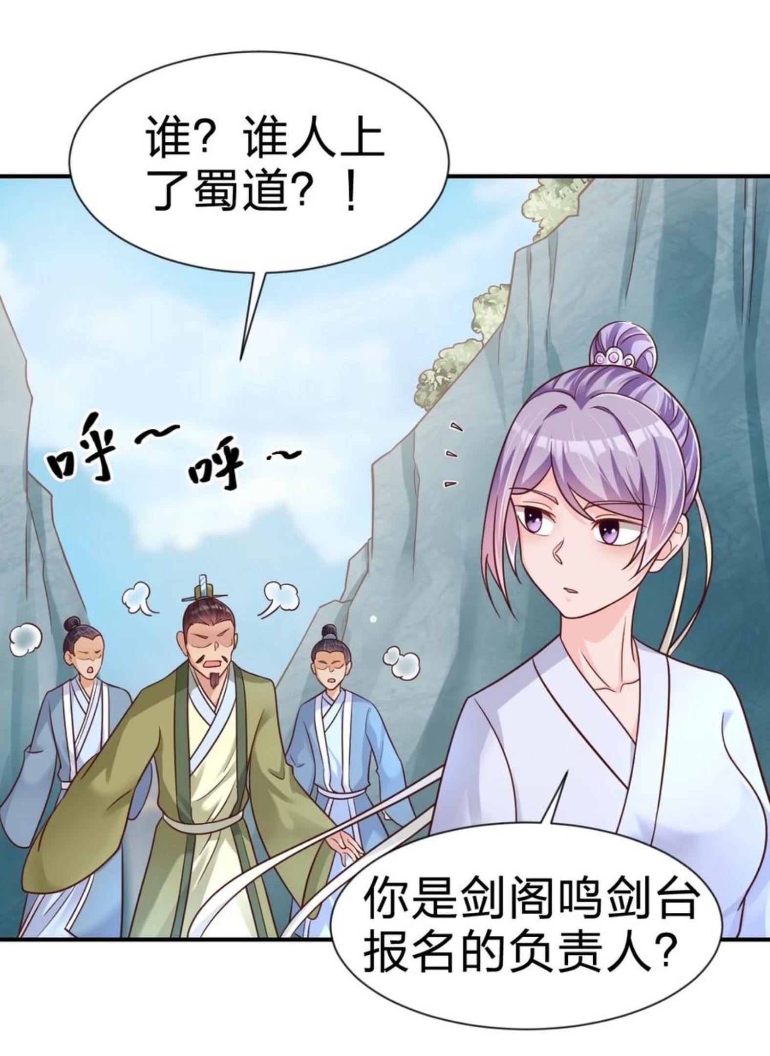 好感度刷满之后漫画,074 段城主求见15图