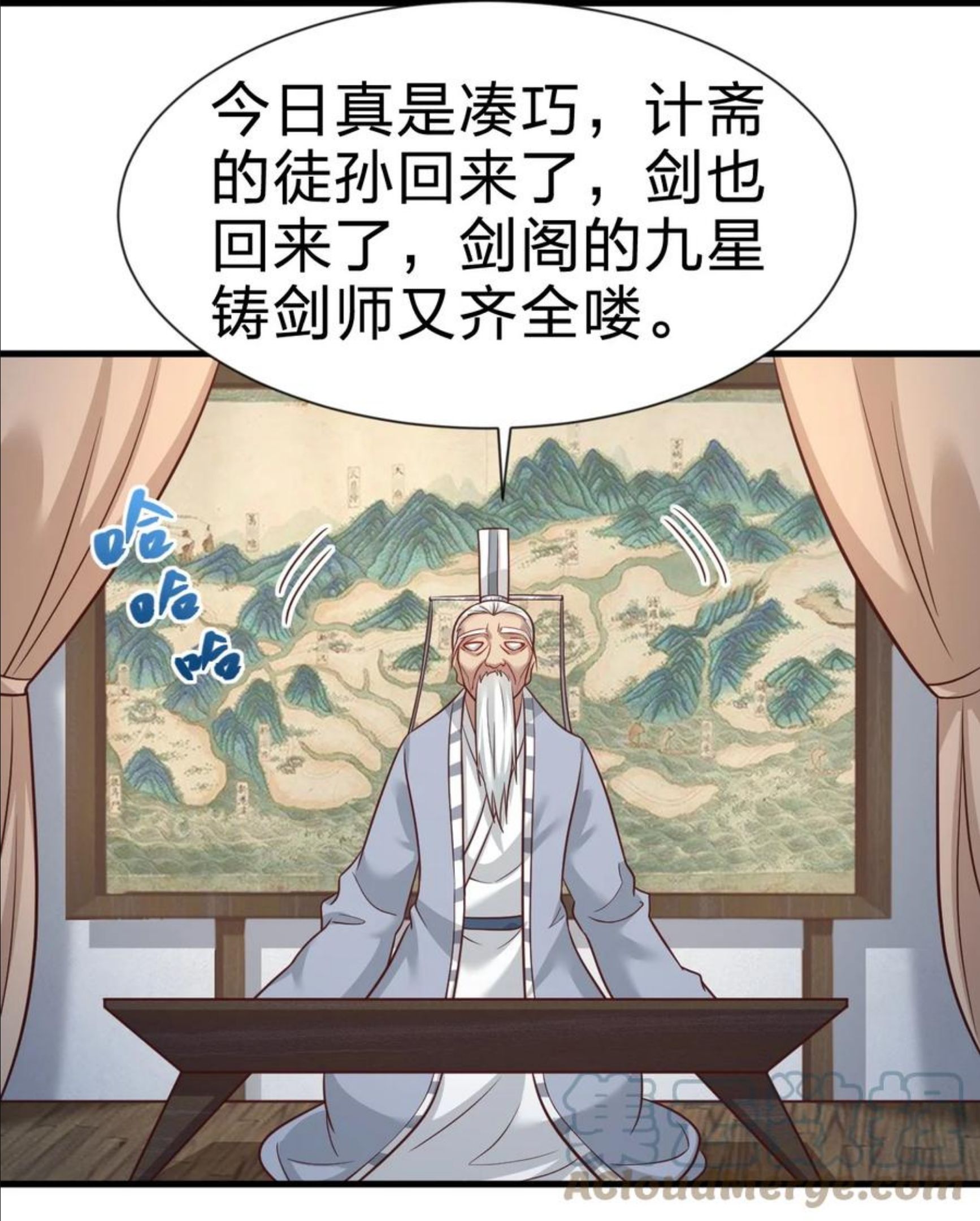 好感度刷满之后漫画,075 我想你了7图