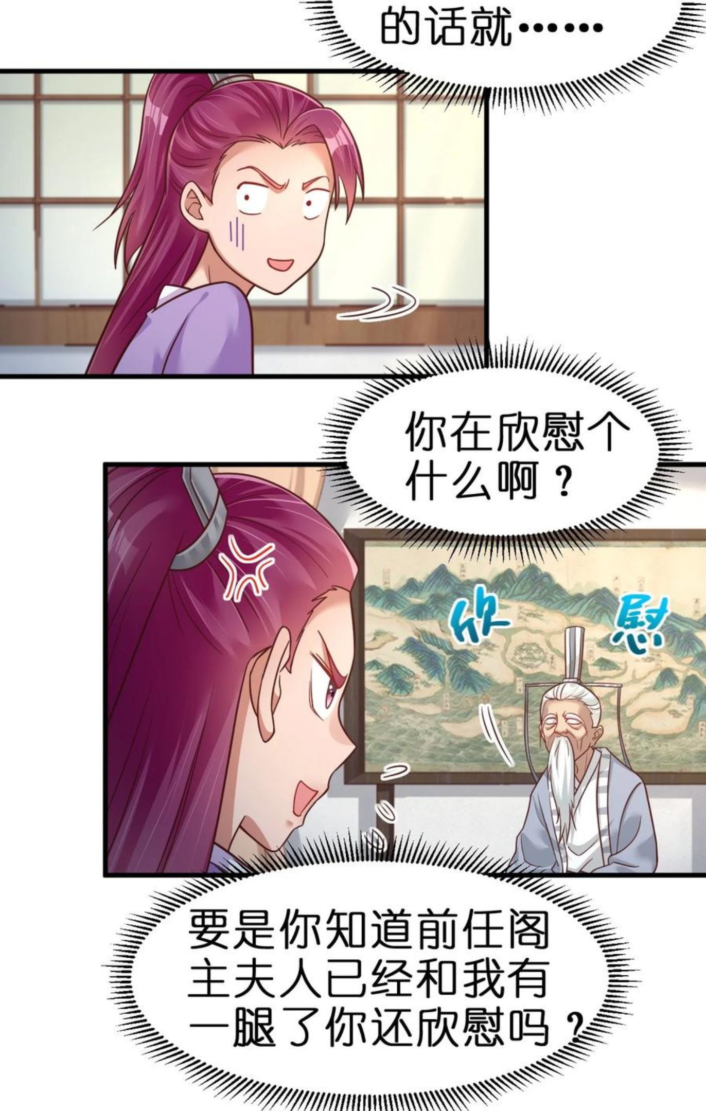 好感度刷满之后漫画,075 我想你了18图