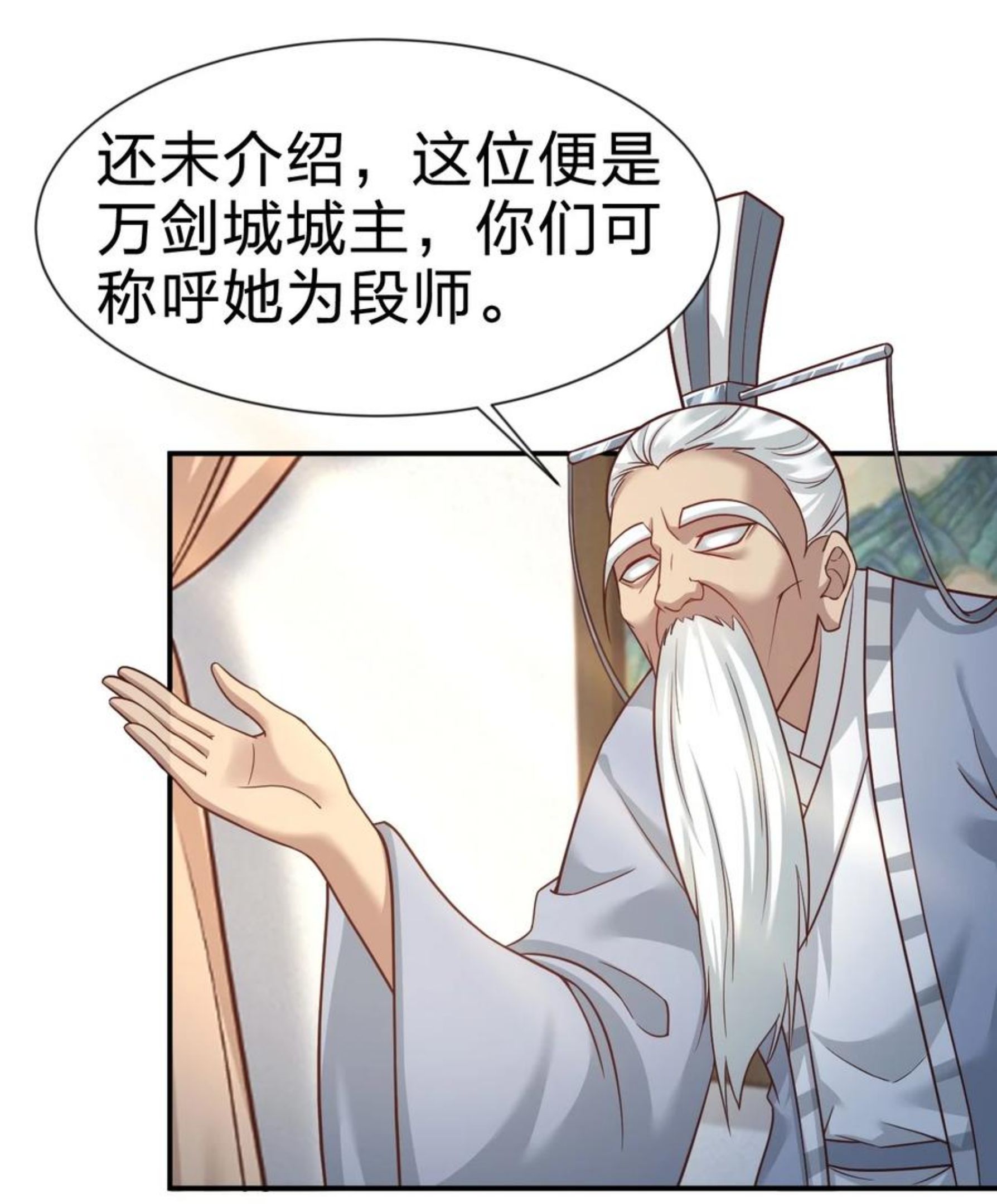 好感度刷满之后漫画,075 我想你了2图