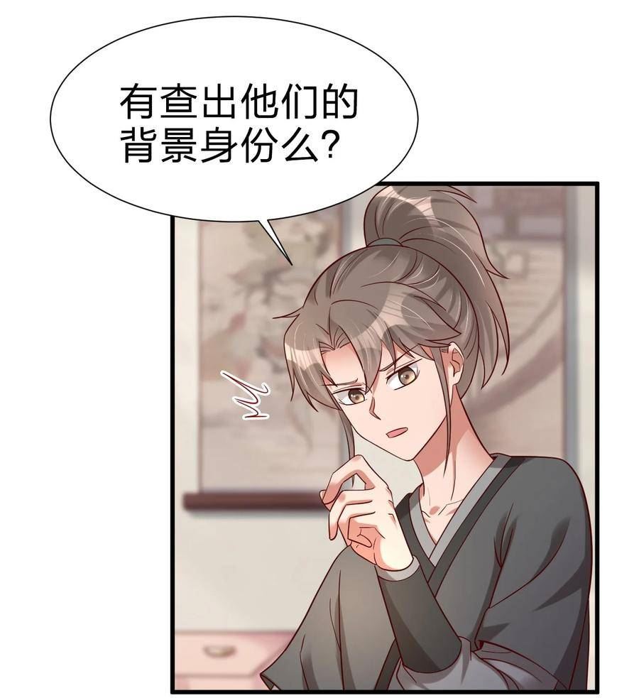 好感度刷满之后漫画,140 媚奴40图