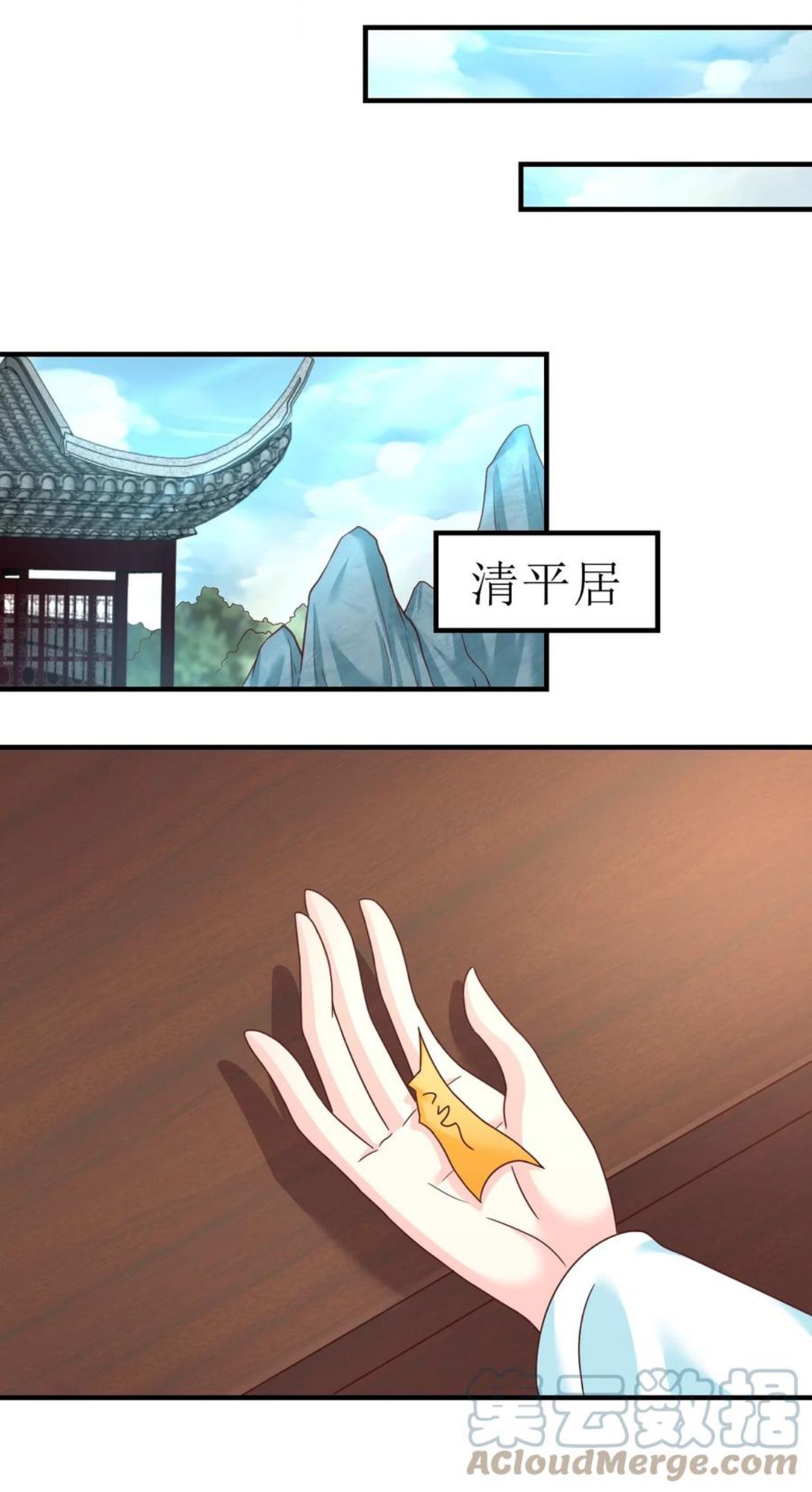 好感度刷满之后漫画,076 兄弟，给剑撒点调料37图