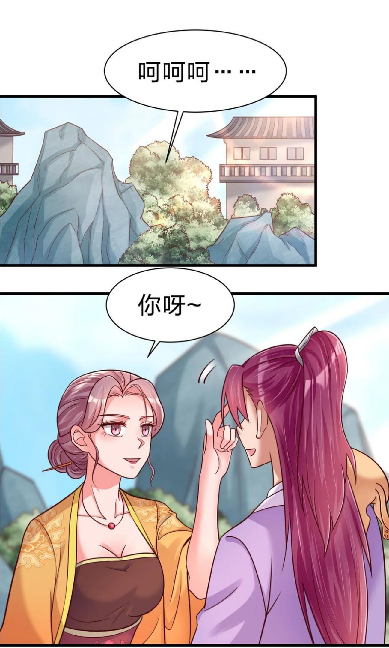 好感度刷满之后漫画,076 兄弟，给剑撒点调料2图