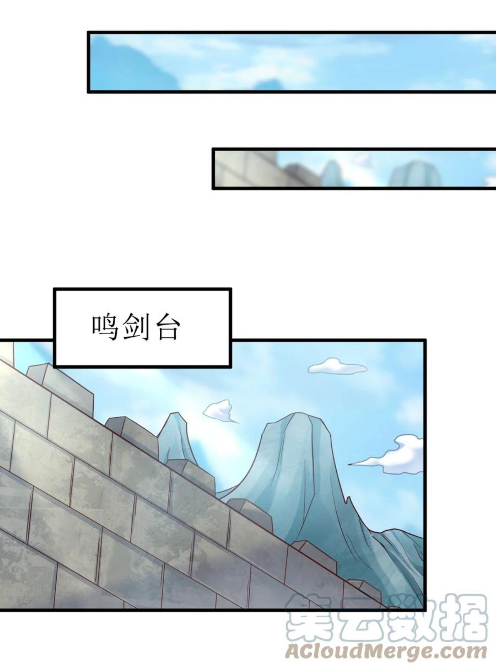 好感度刷满之后漫画,076 兄弟，给剑撒点调料13图