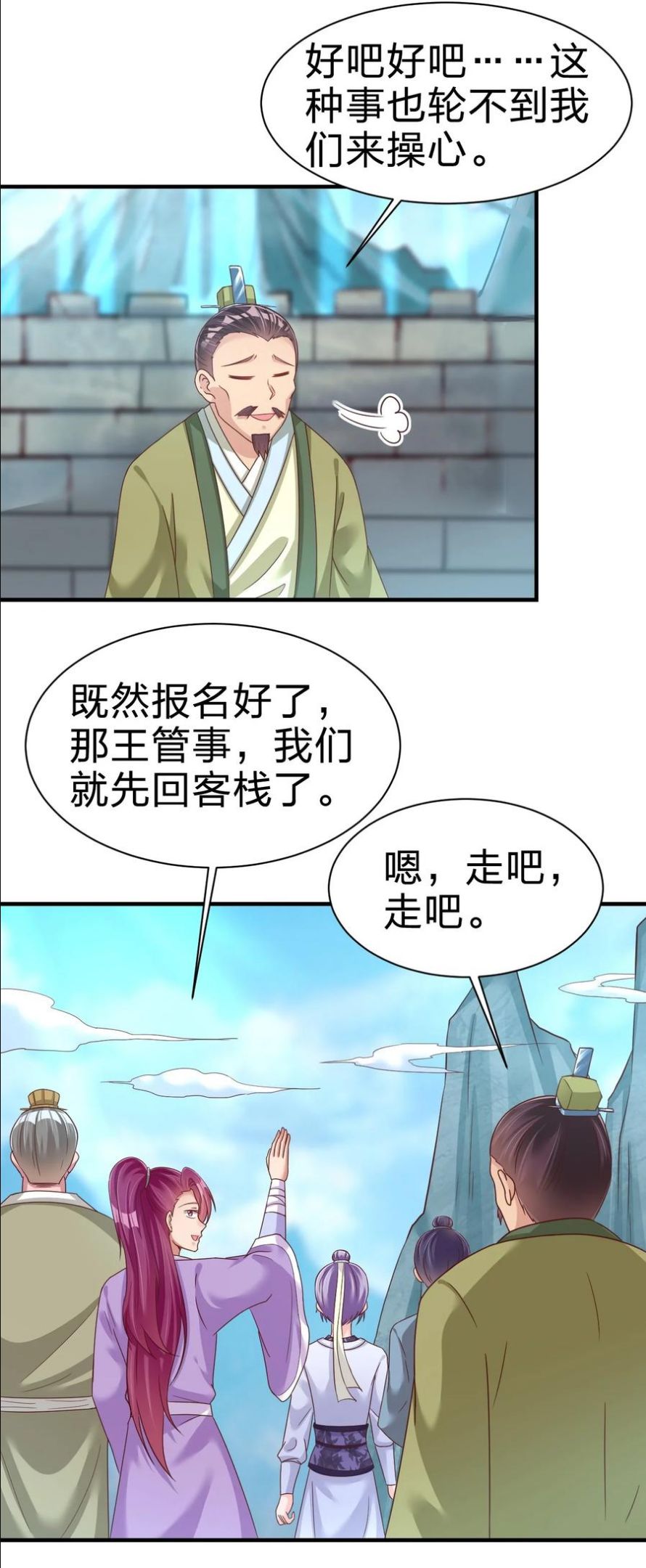 好感度刷满之后漫画,076 兄弟，给剑撒点调料35图